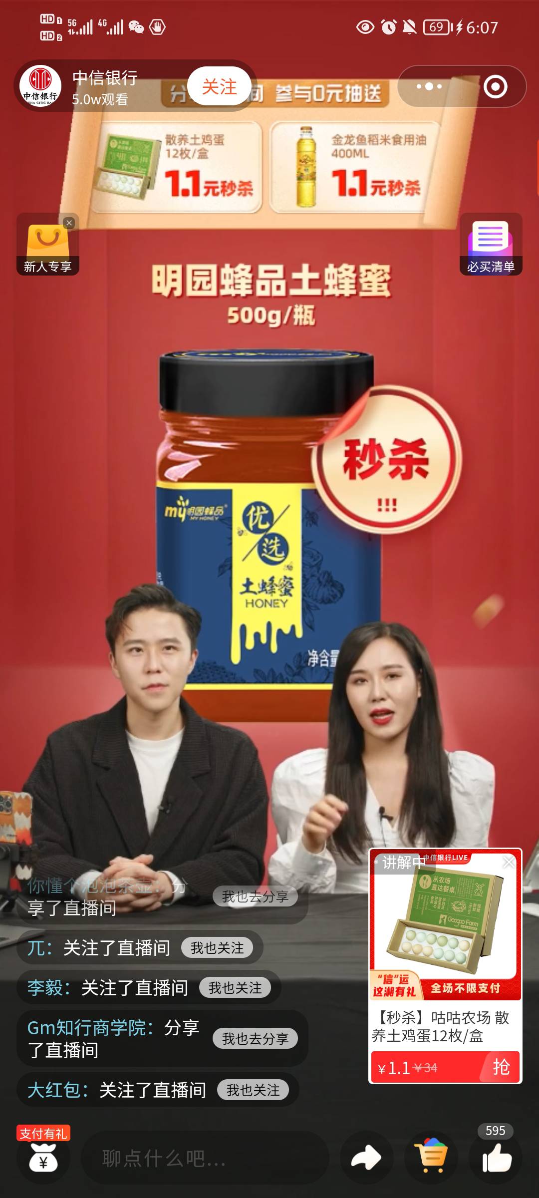 中信银行live小程序开始了

87 / 作者:hhtffdrt / 