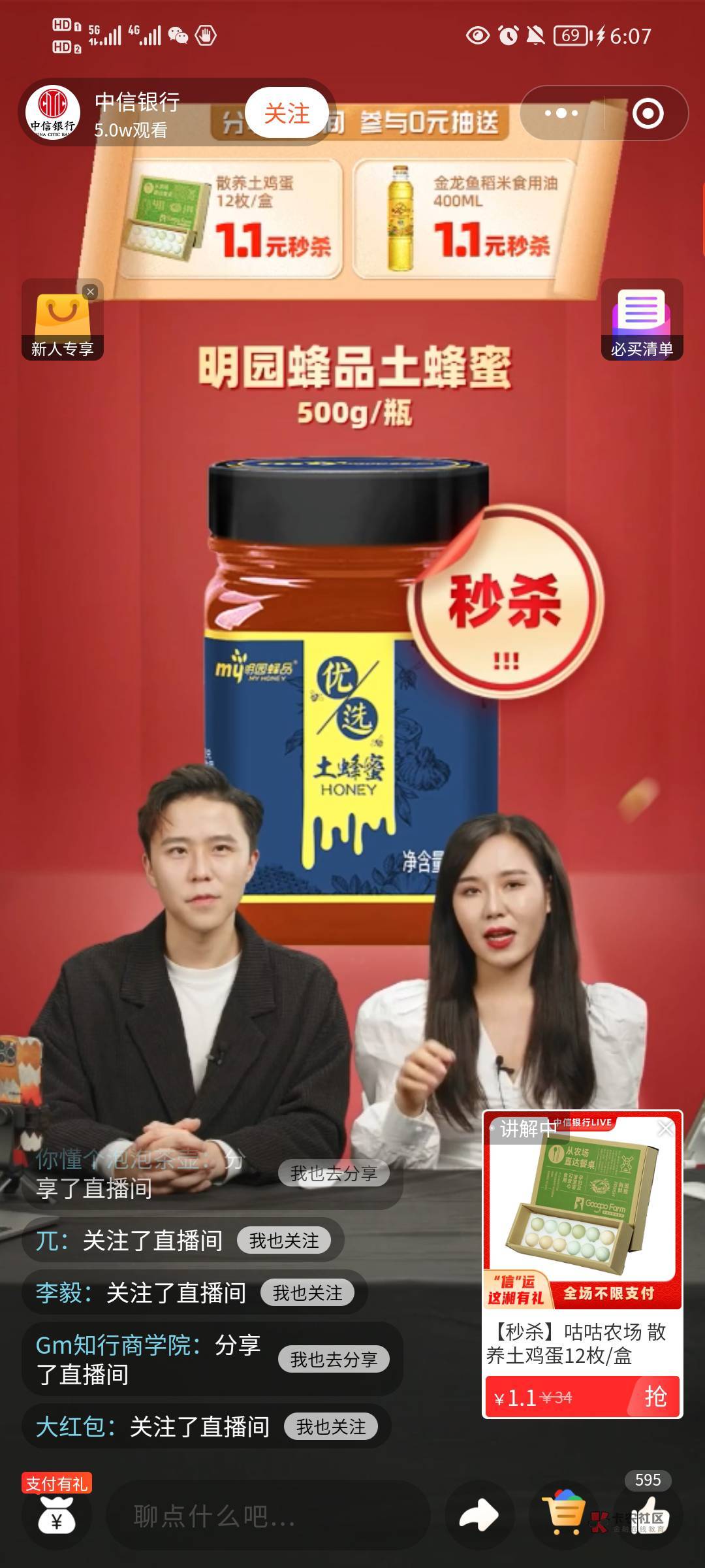 中信银行live小程序开始了

72 / 作者:hhtffdrt / 