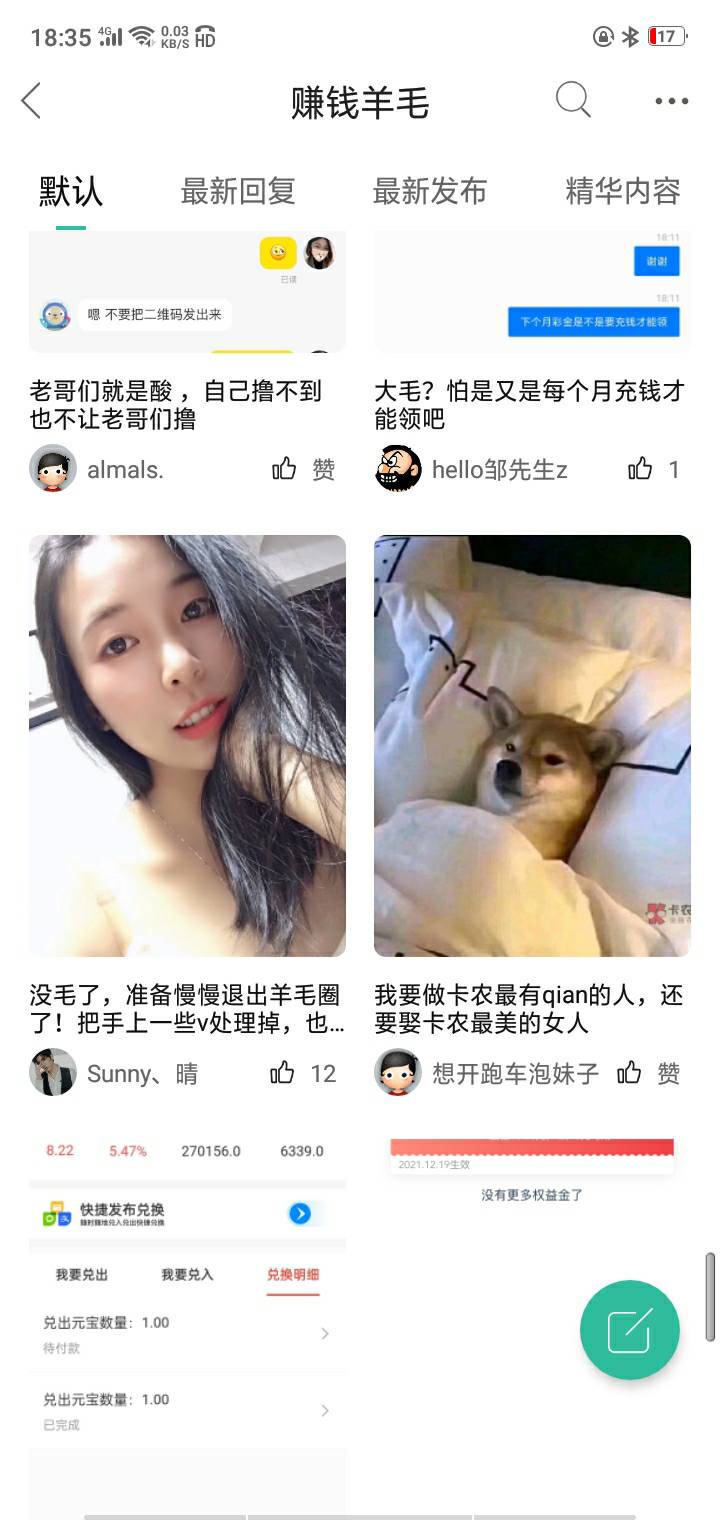 这老姐好看

51 / 作者:想开跑车泡妹子 / 