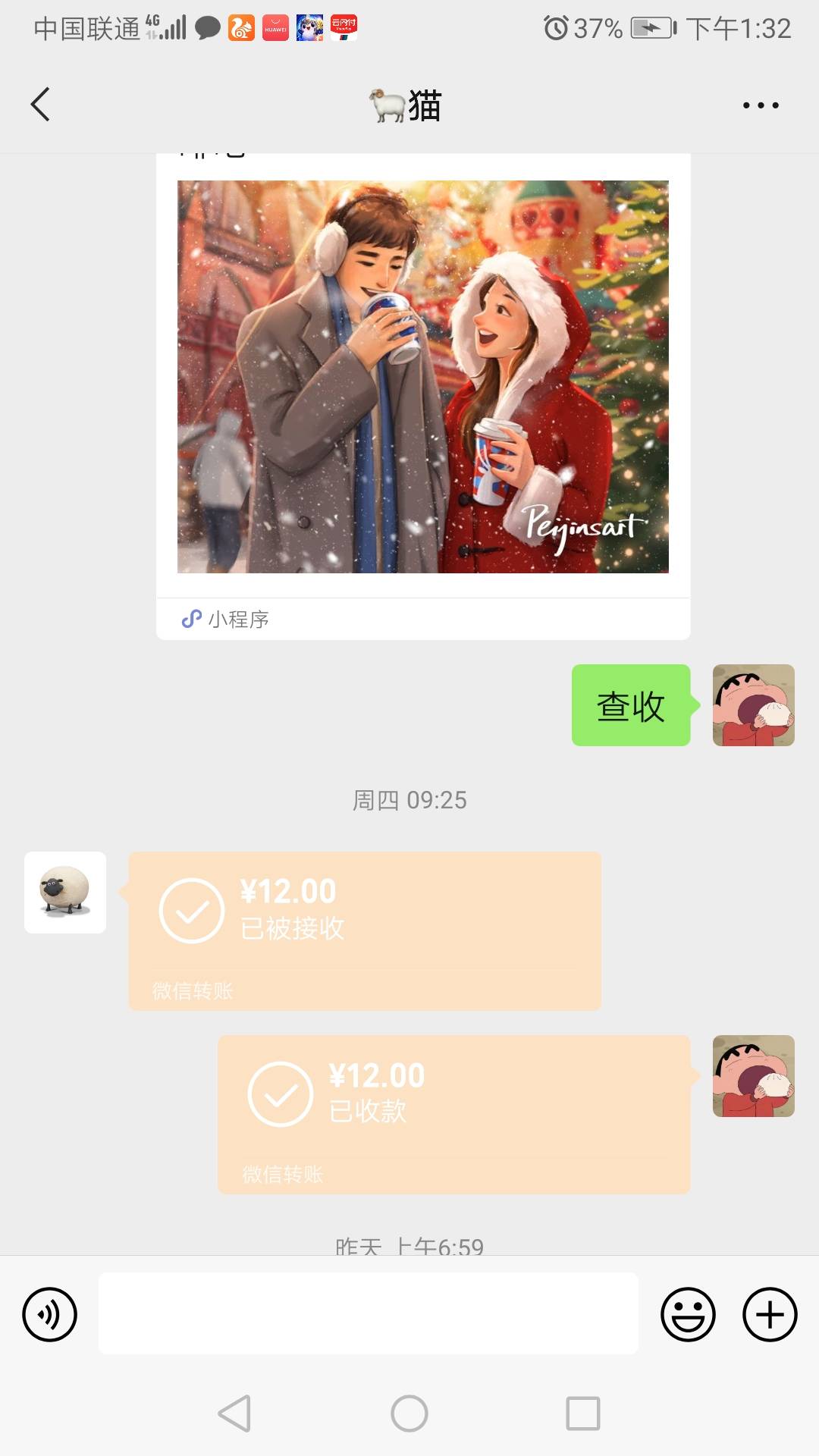 这个价格出29应该不亏吧？？



91 / 作者:.sss / 