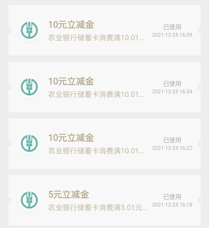 甘肃农行35毛


1 / 作者:soli123 / 