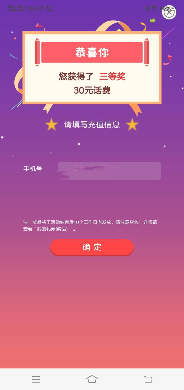 社会我豪哥，人狠话不多。
注册地不是浙江
是选浙江带有括号的
浙江（宁波）
浙江（宁54 / 作者:一杯浊丶酒 / 