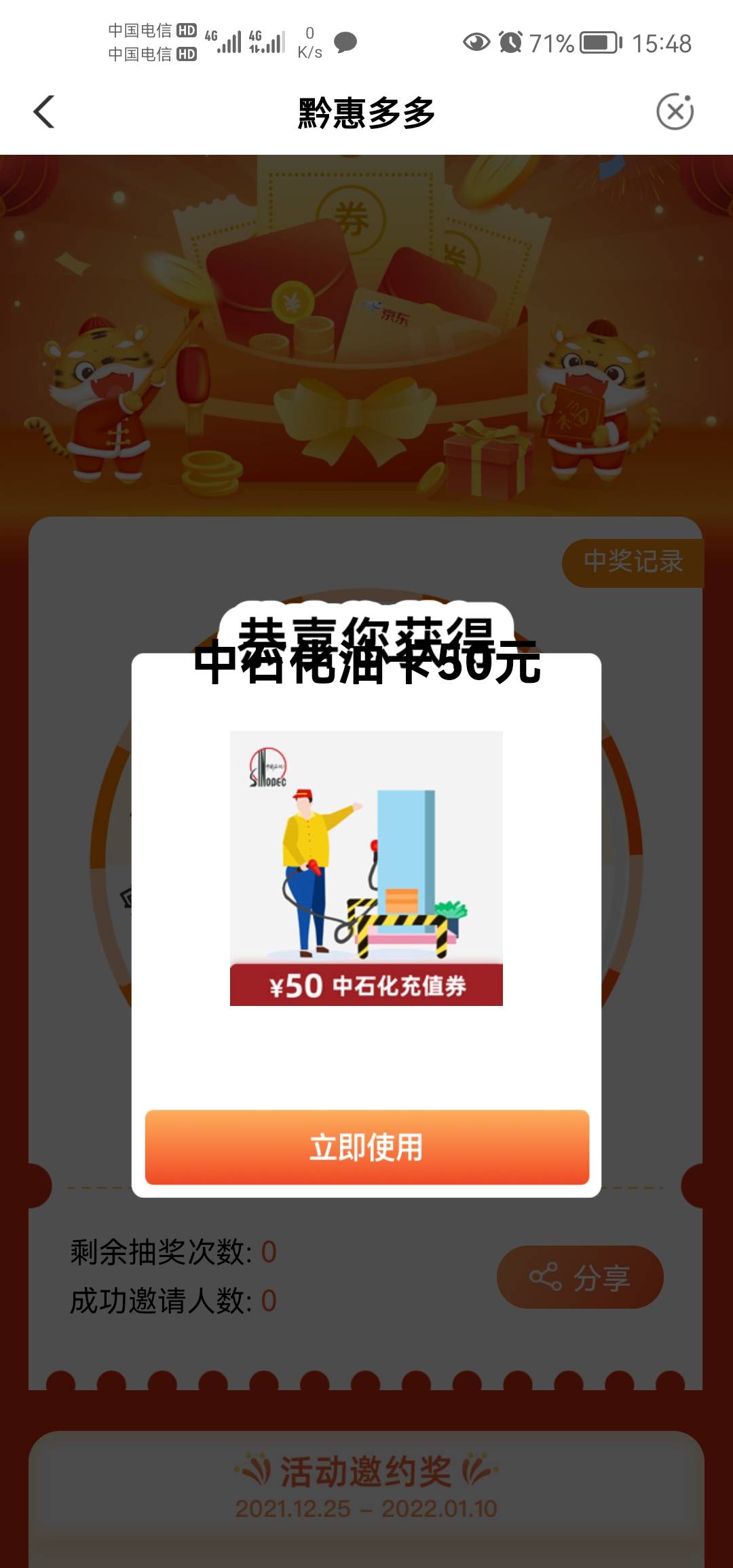 首发：起飞浙江宁波掌银不要代码，豪哥工会费交0.01，图二是模板老公冲，应该还有


31 / 作者:3556 / 