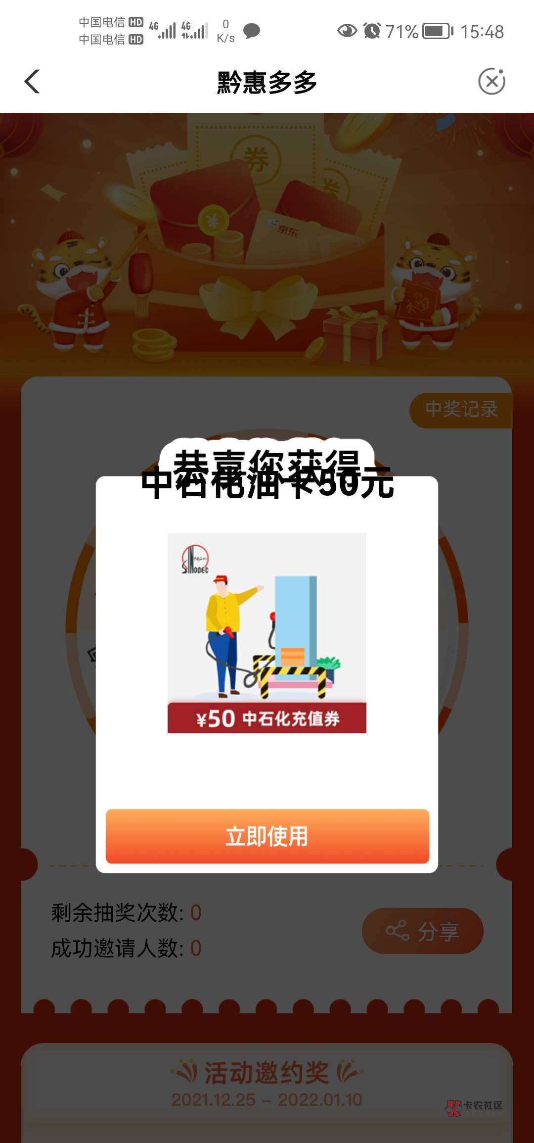 首发：起飞浙江宁波掌银不要代码，豪哥工会费交0.01，图二是模板老公冲，应该还有


82 / 作者:3556 / 