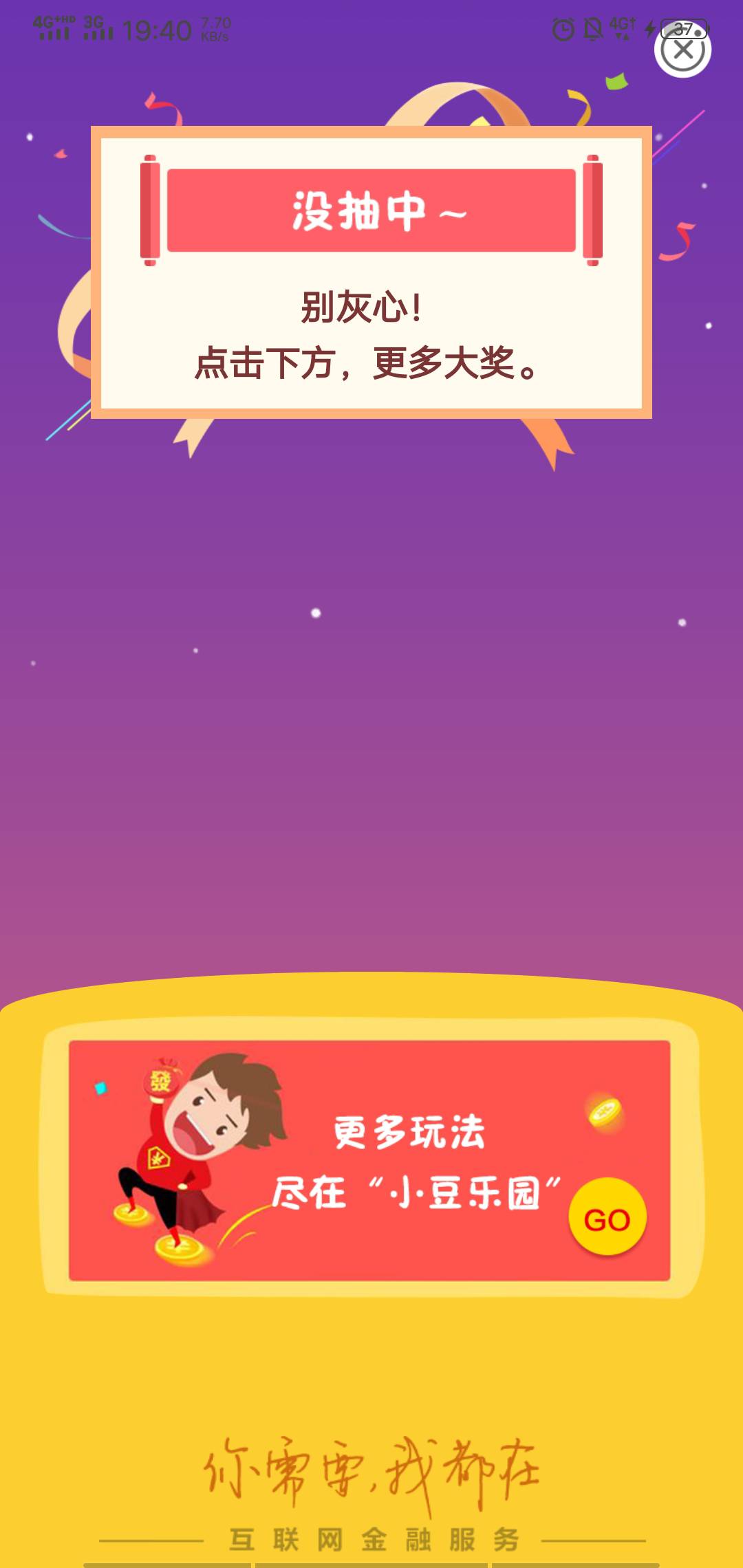 大水大水

55 / 作者:大喇叭511 / 