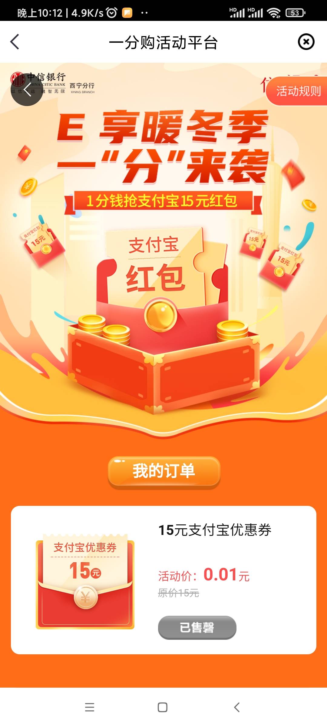 一帮.子！被忽悠了！接毛码！一个手机号也撸300！注销用同个手机进去撸就行

44 / 作者:℡宾 / 