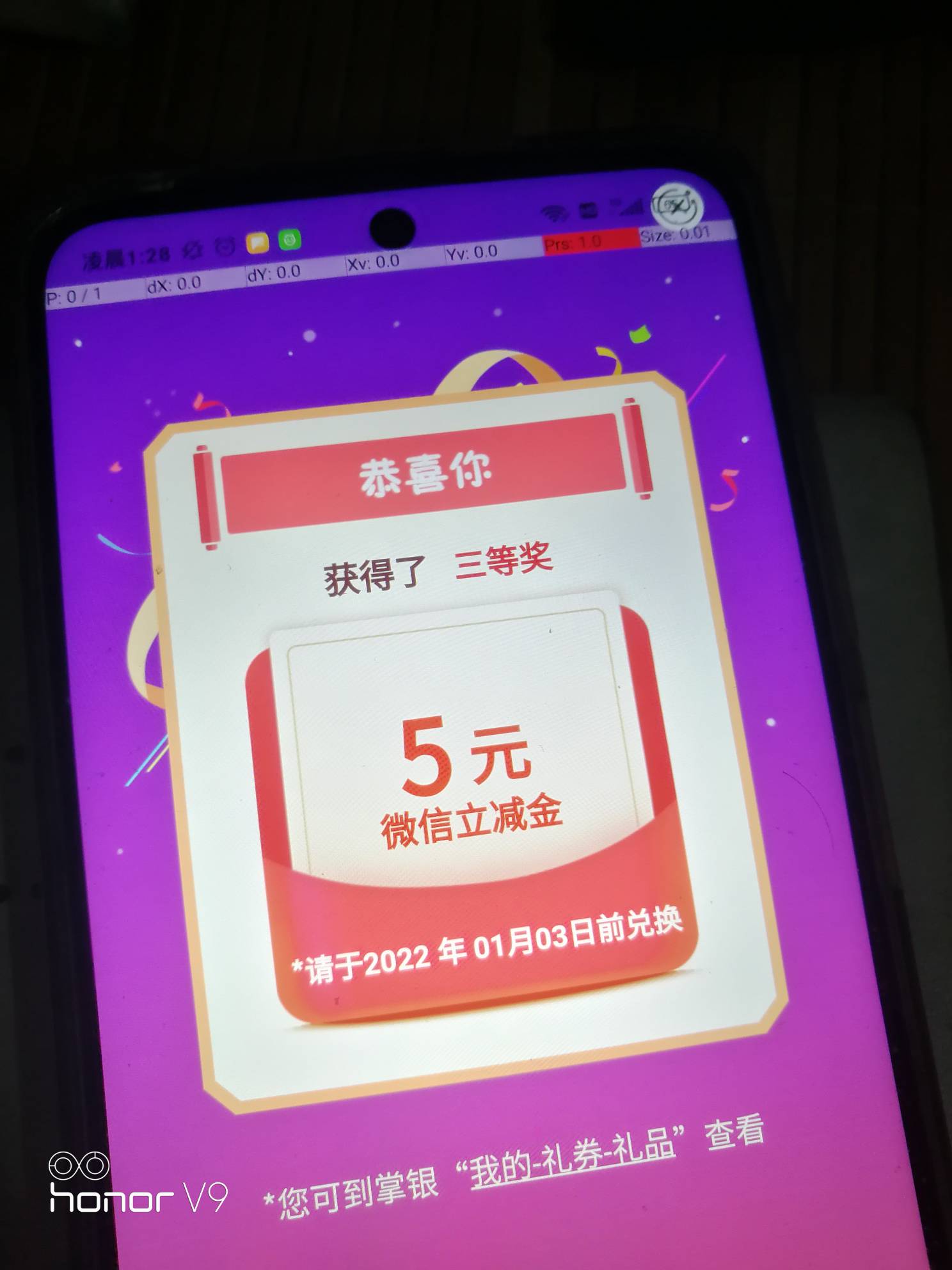 河南郑州学杂费，大毛快冲



4 / 作者:老-哥-稳 / 