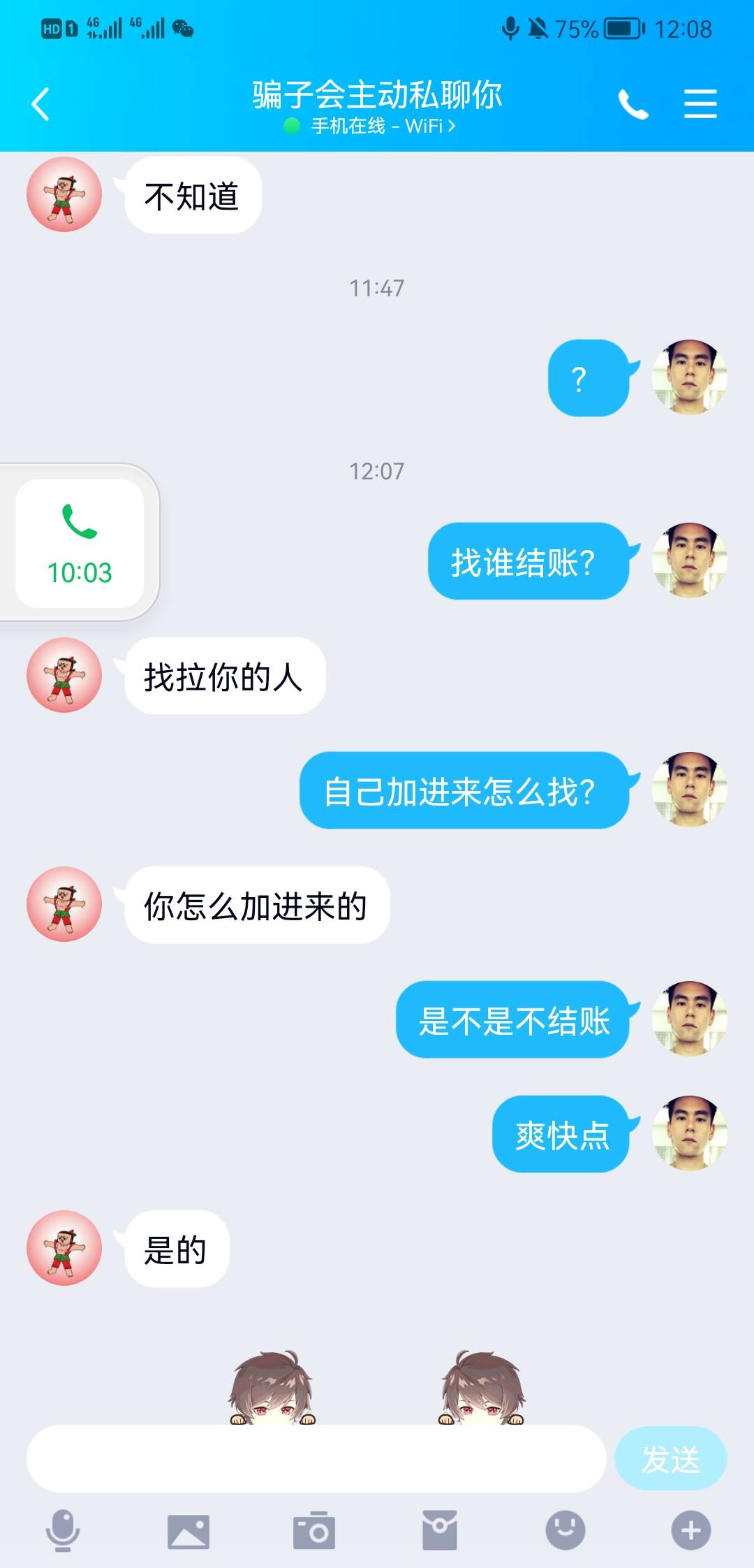 出的企业v，被骗了，别踩雷了，






92 / 作者:正在瘫痪中 / 