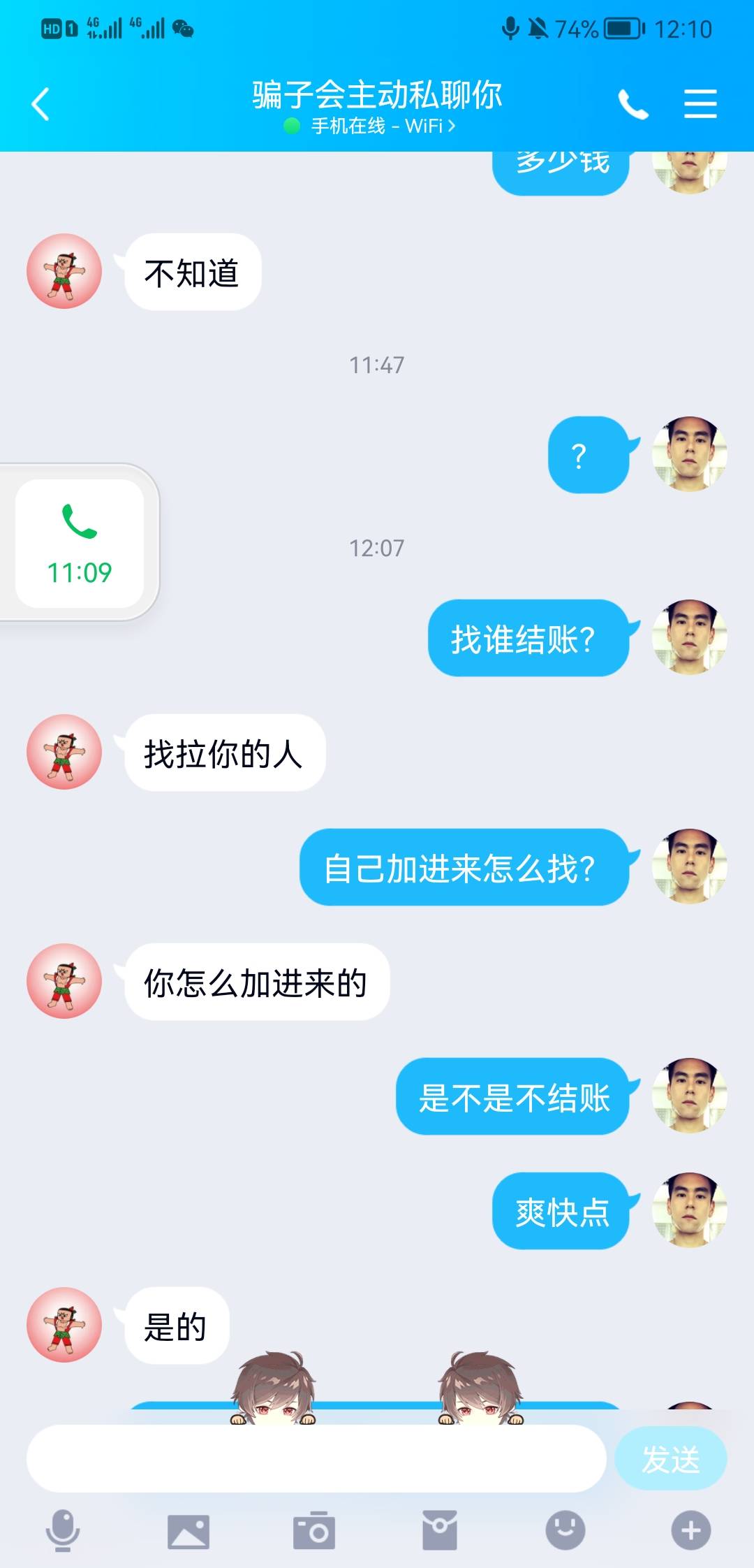 出的企业v，被骗了，别踩雷了，






15 / 作者:正在瘫痪中 / 