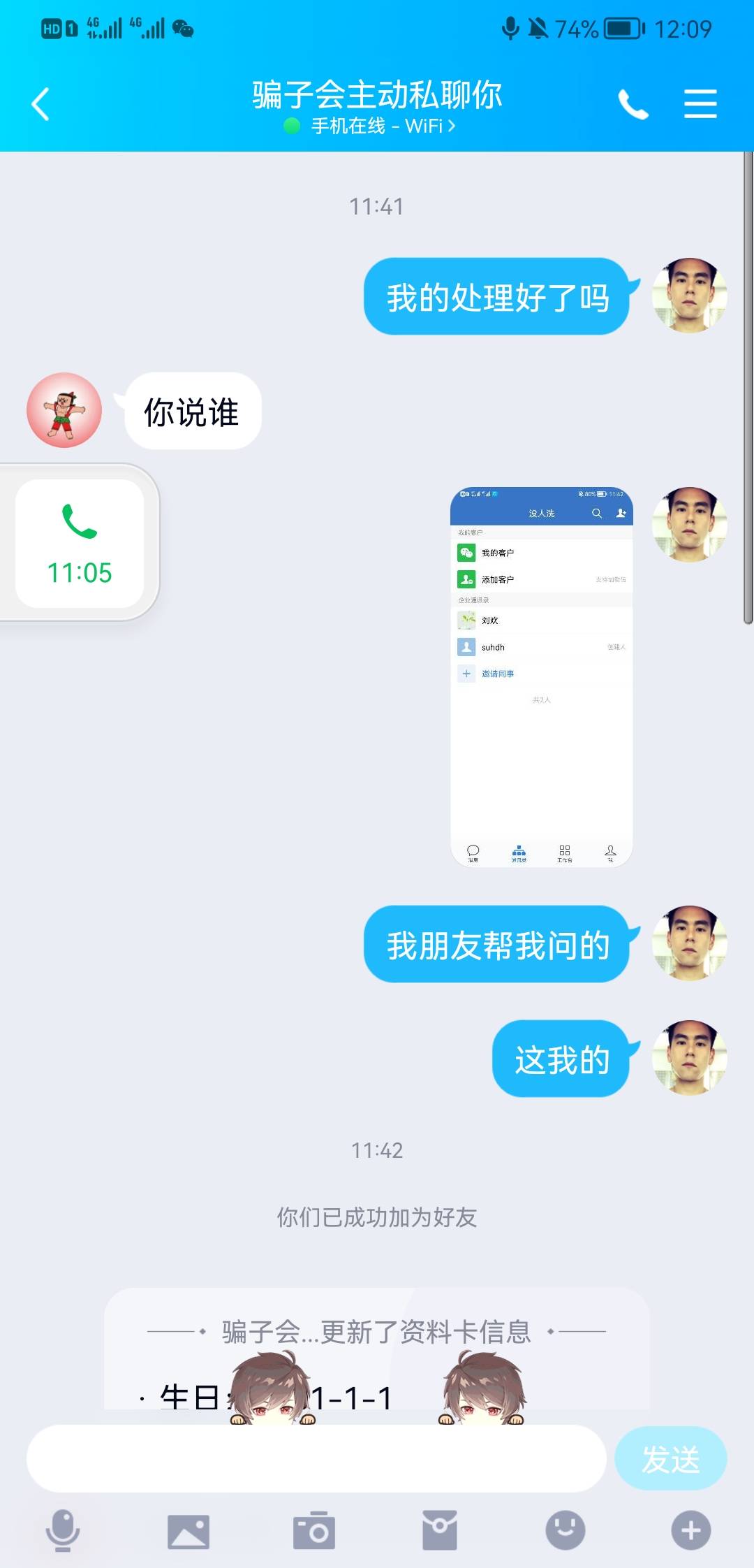 出的企业v，被骗了，别踩雷了，






96 / 作者:正在瘫痪中 / 