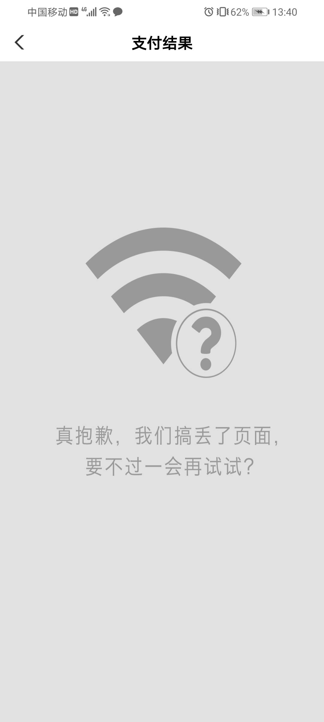 河南郑州学杂费，大毛快冲



92 / 作者:云雾_ / 