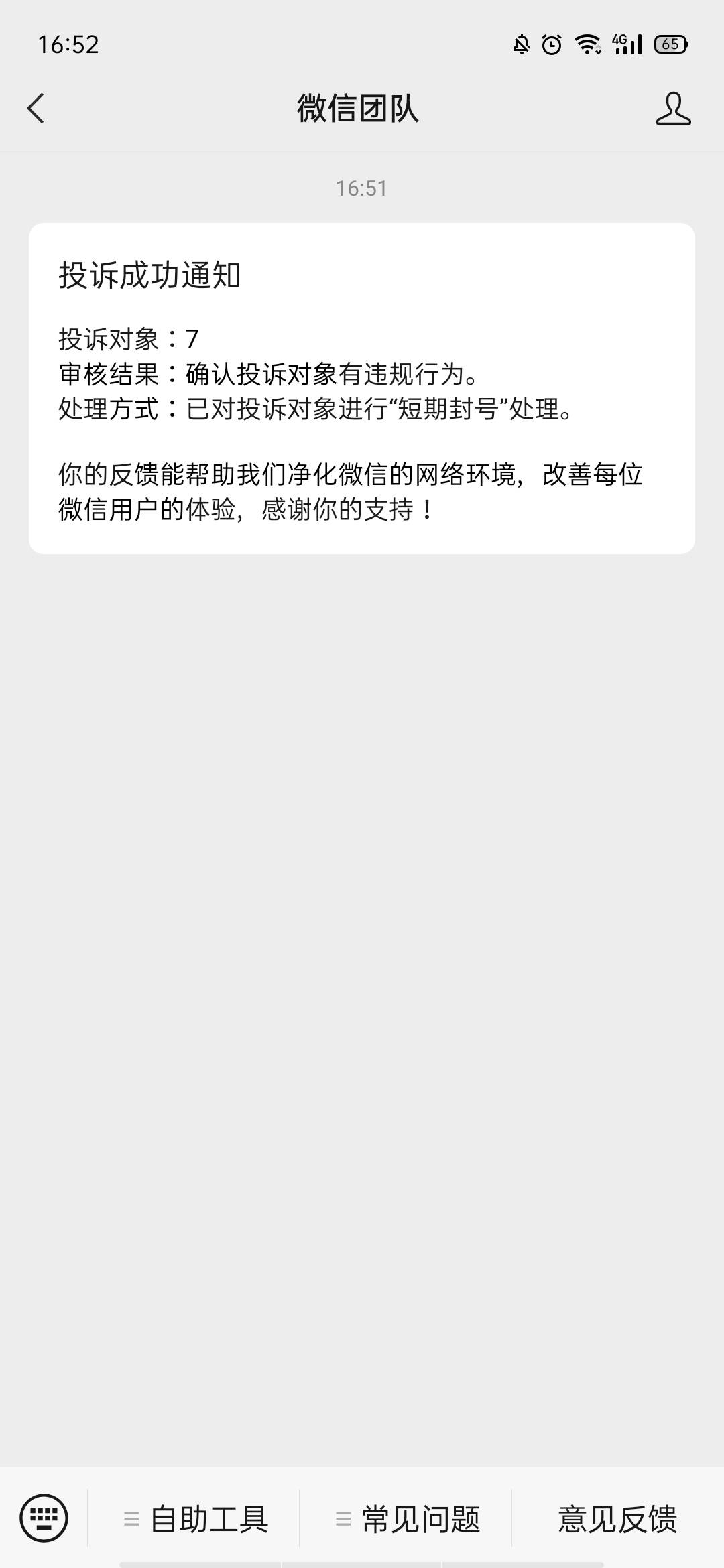 我做的对吗老哥们



53 / 作者:三岁把 / 