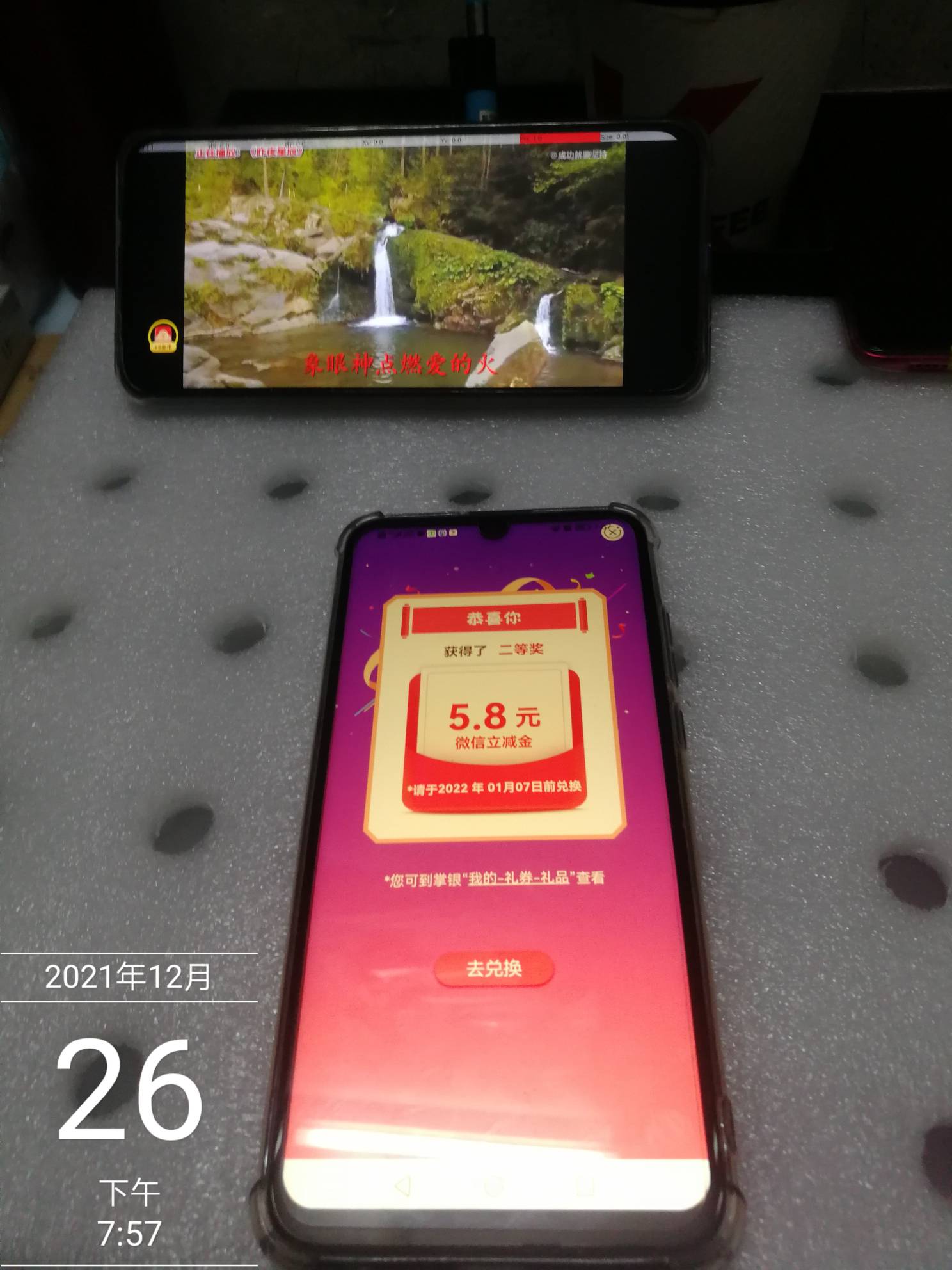 本次航班即将起飞掌银内蒙古定位乌兰察布：
       还是原来熟悉的味道，交住宿费图二93 / 作者:老-哥-稳 / 