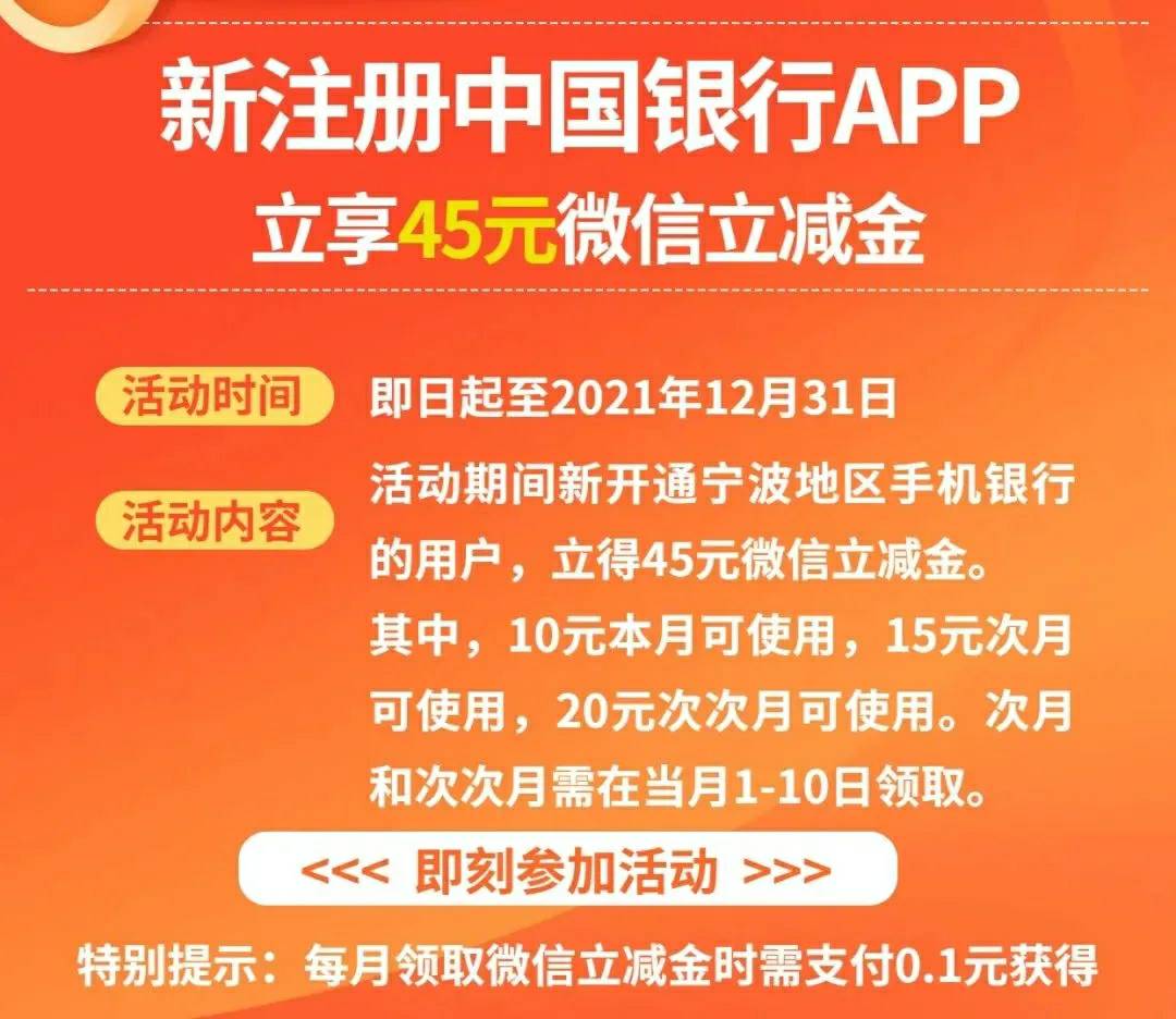 中行宁波，开好的记住卡号，明天早上7点后注销电子银行，然后绑定宁波卡，然后按下图40 / 作者:hgbhvc / 