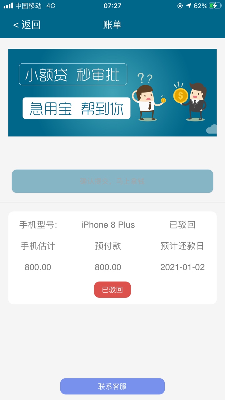 继续驳回草

51 / 作者:当当当网 / 