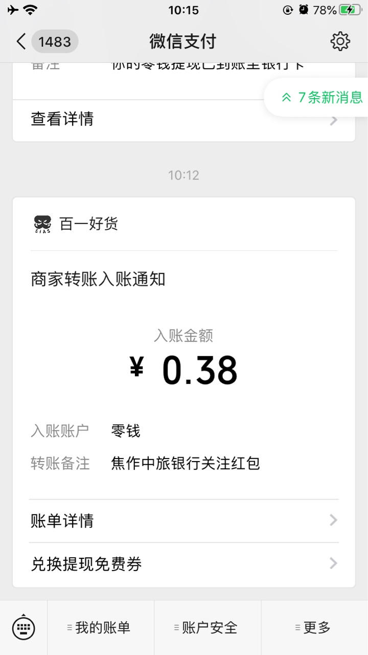 gzh关注焦作中旅银行

58 / 作者:印佳佳 / 