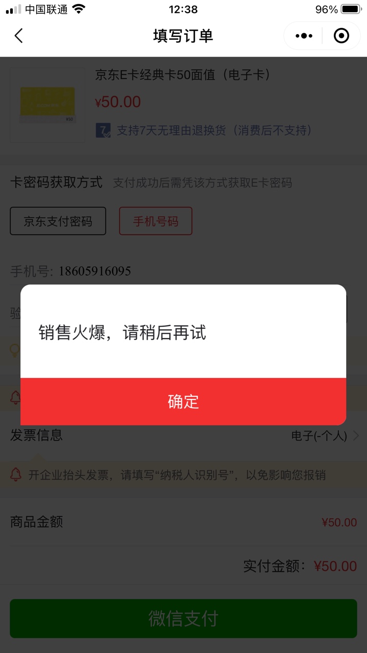 天天说我撸老哥 我淦啦 V信搜问夕照 小程序 动态里面 这次我没拉人头 她. 湖南中行开89 / 作者:包大大大大大大 / 