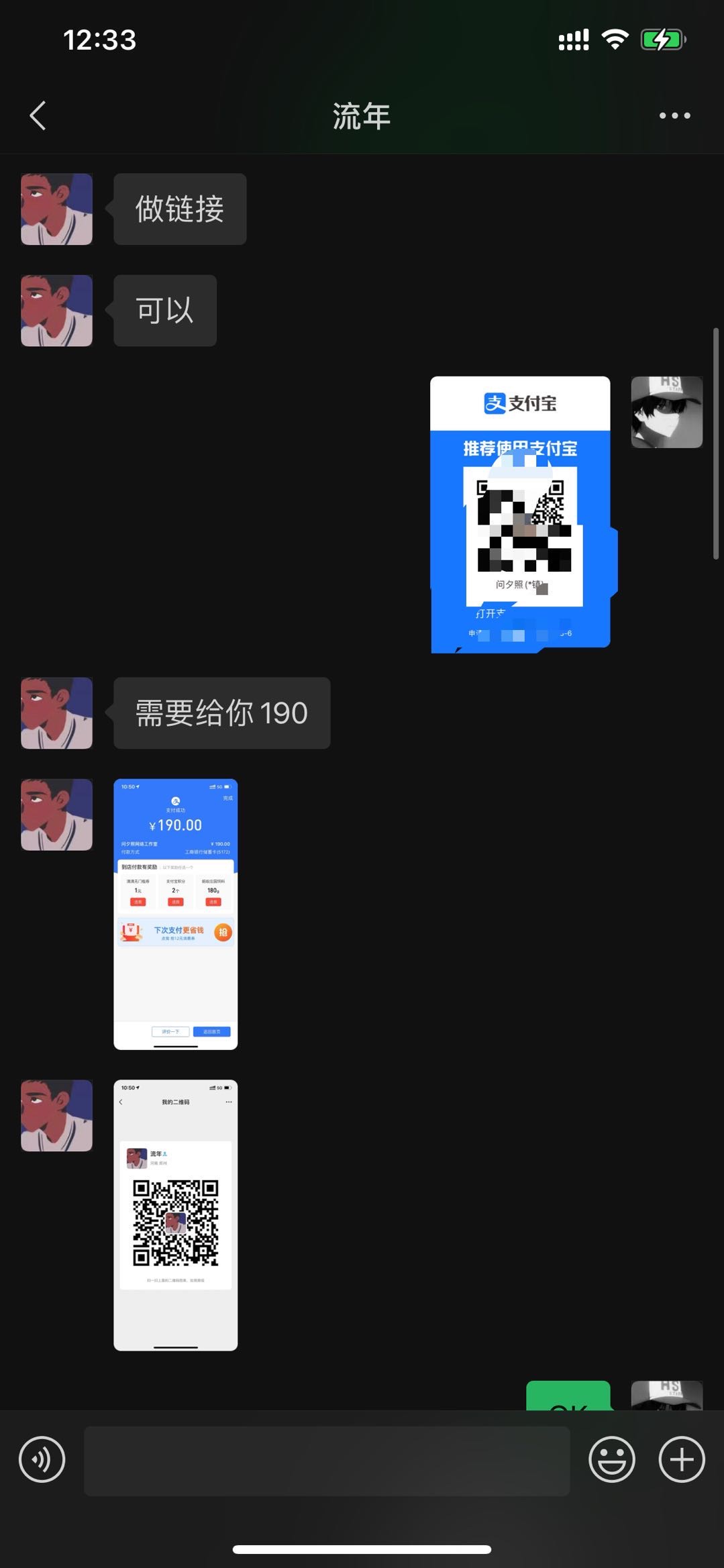 天天说我撸老哥 我淦啦 V信搜问夕照 小程序 动态里面 这次我没拉人头 她. 湖南中行开96 / 作者:-jfjdj / 