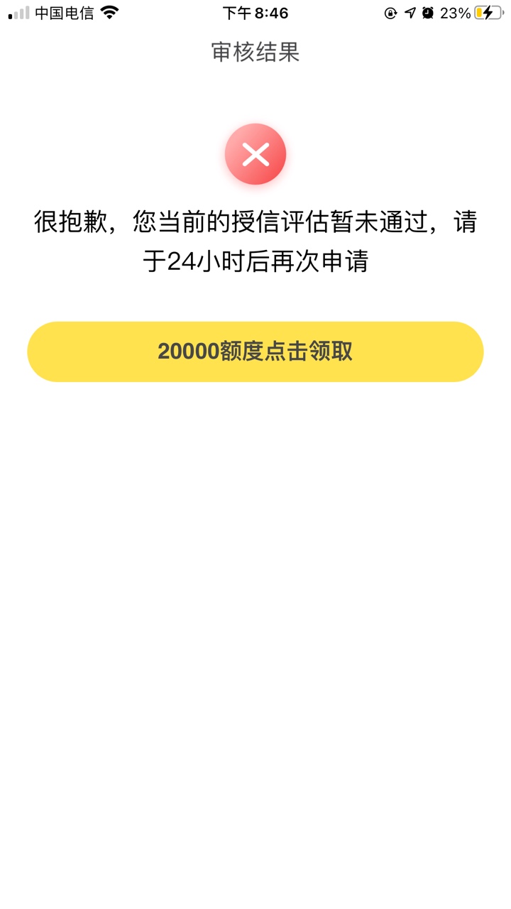 刚刚无意中点了下款区，看到一堆爱又米，我居然去试了试，结果证明我还是属于羊毛区

31 / 作者:三分温柔话i / 