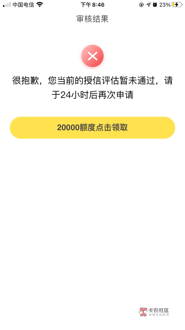 刚刚无意中点了下款区，看到一堆爱又米，我居然去试了试，结果证明我还是属于羊毛区

40 / 作者:三分温柔话i / 