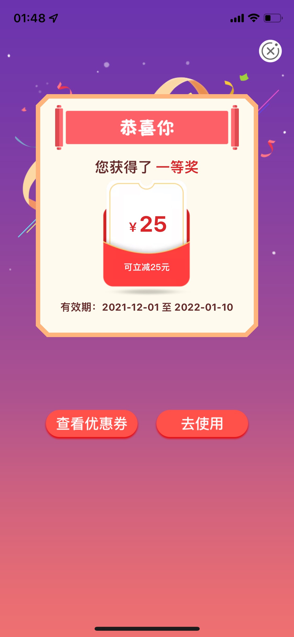 河北朋友有抽奖

52 / 作者:赚钱我不行 / 