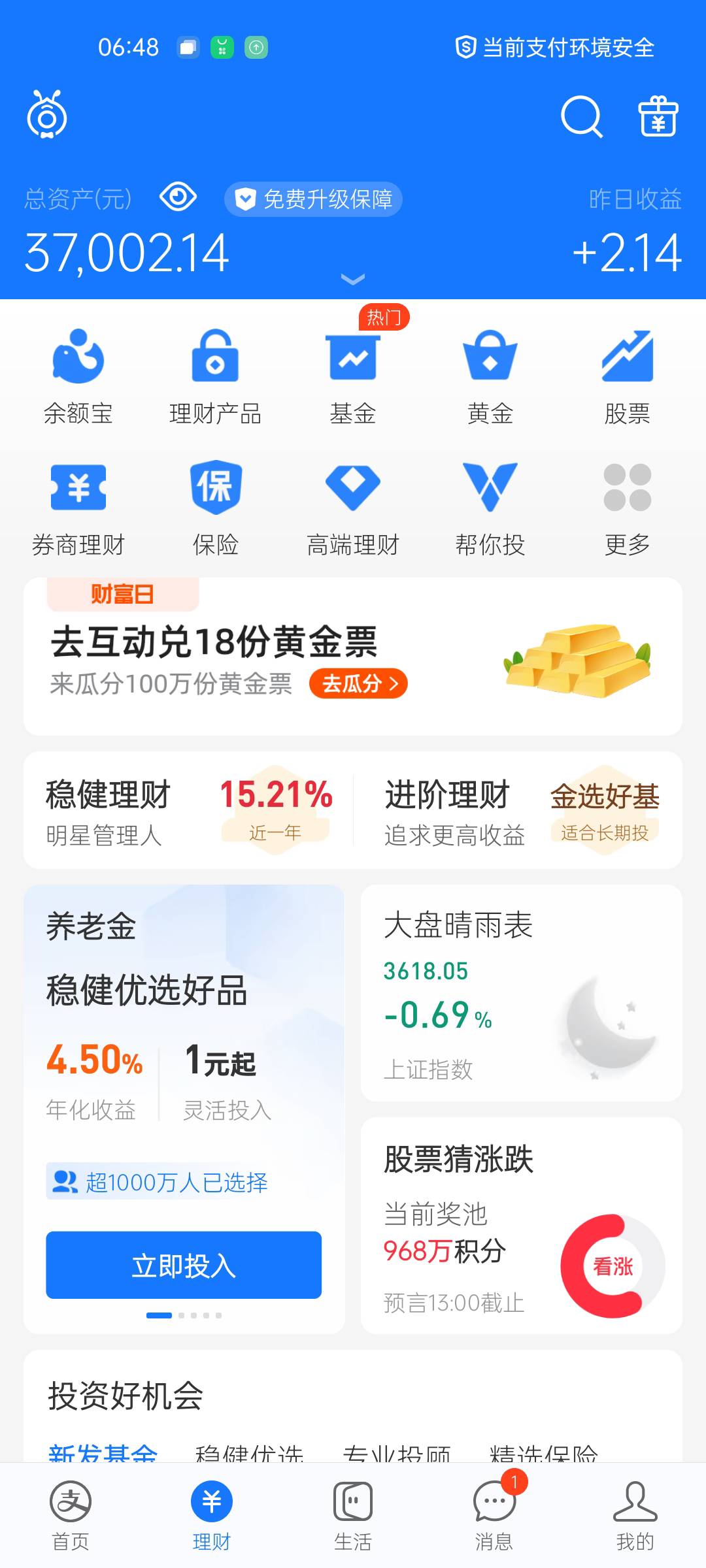 今年过个好年，，，，厂里没生意早早就放假了，这一个多月在家没工作靠上一些车够抽烟27 / 作者:差不多先生阿 / 