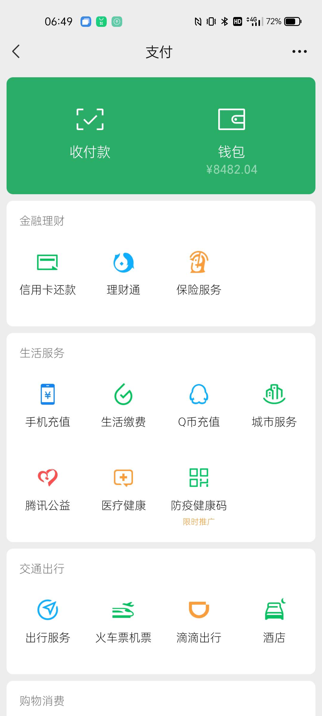 今年过个好年，，，，厂里没生意早早就放假了，这一个多月在家没工作靠上一些车够抽烟34 / 作者:差不多先生阿 / 