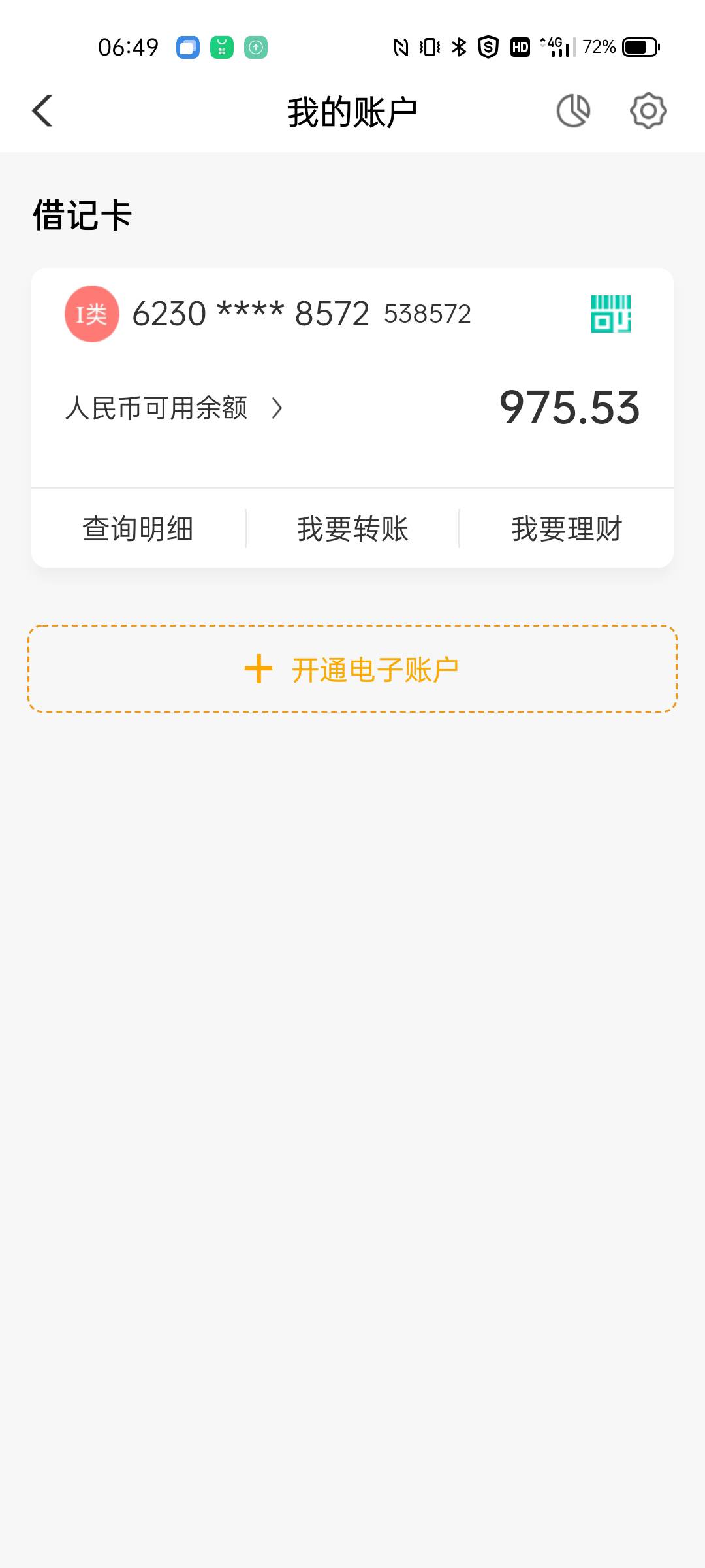 今年过个好年，，，，厂里没生意早早就放假了，这一个多月在家没工作靠上一些车够抽烟46 / 作者:差不多先生阿 / 