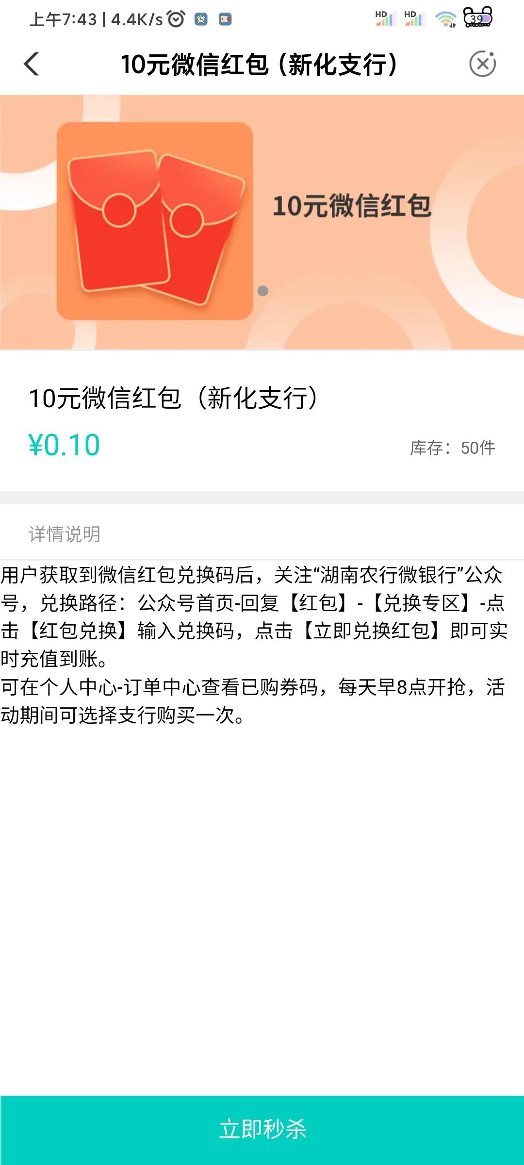 真的可以进啊，就185801。一个代码，你们怎么不信呢。能进的都不用代码，不能进的什么35 / 作者:洗澡澡撸口子 / 