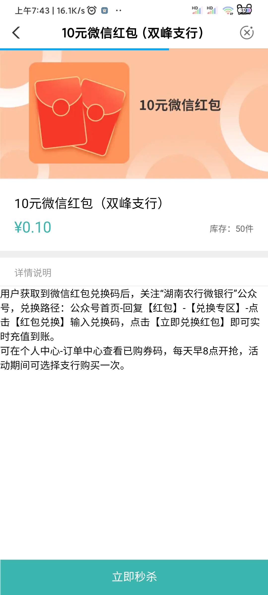 真的可以进啊，就185801。一个代码，你们怎么不信呢。能进的都不用代码，不能进的什么76 / 作者:洗澡澡撸口子 / 