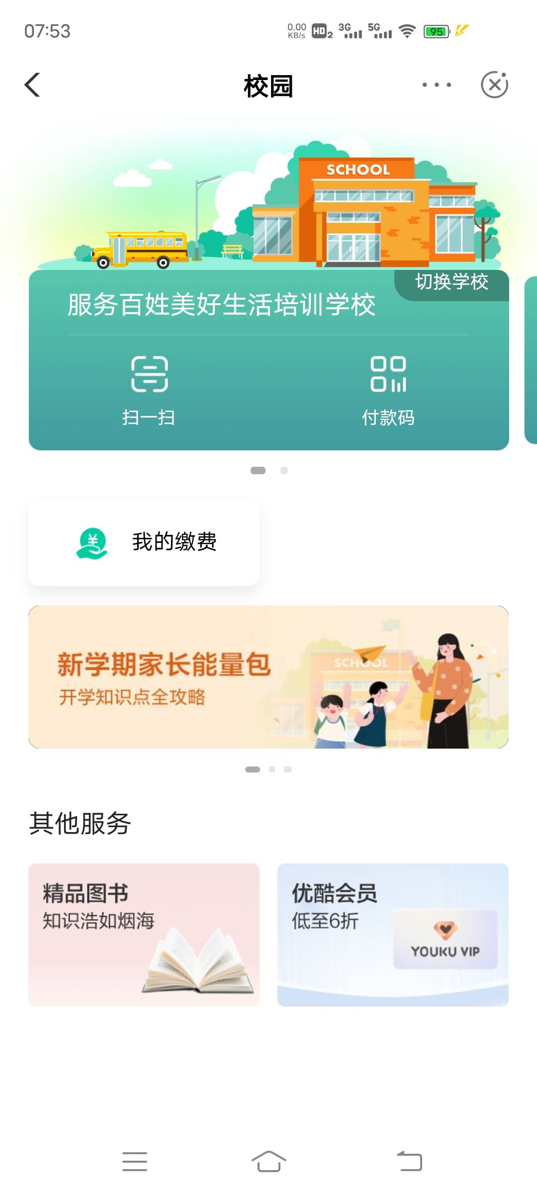 真的可以进啊，就185801。一个代码，你们怎么不信呢。能进的都不用代码，不能进的什么47 / 作者:心态19999 / 