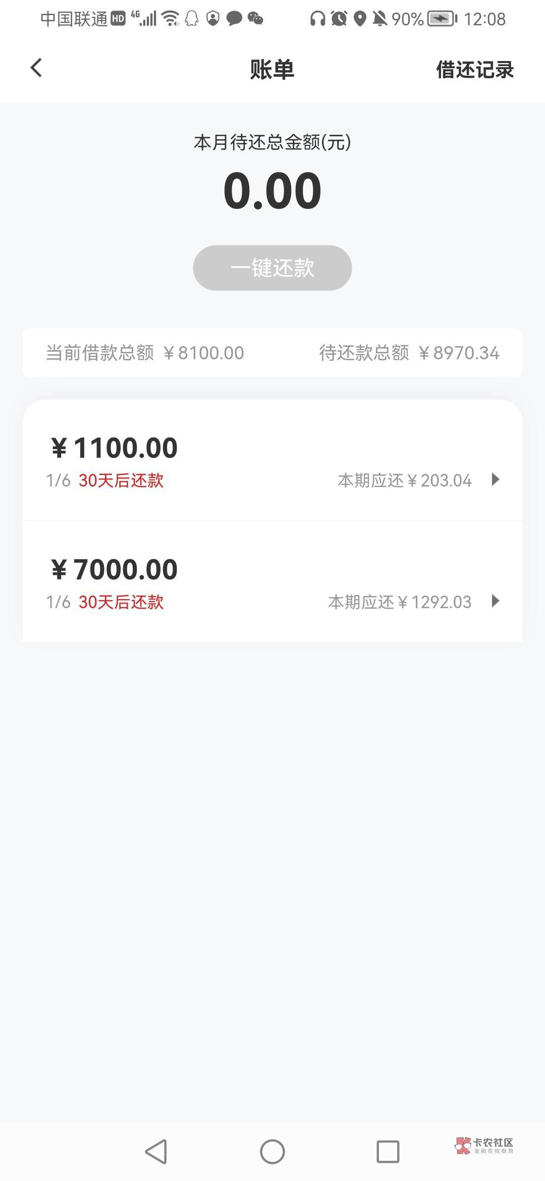 小鱼福卡刚刚下了!昨天申请的,可以看一下昨天的帖子!以前万卡有额度秒拒(多少60 / 作者:初儿 / 小鱼福卡刚刚下了!昨天申请的,可以看一下昨天的帖子!以前万卡有额度秒拒(多少60 / 作者:初儿 /
