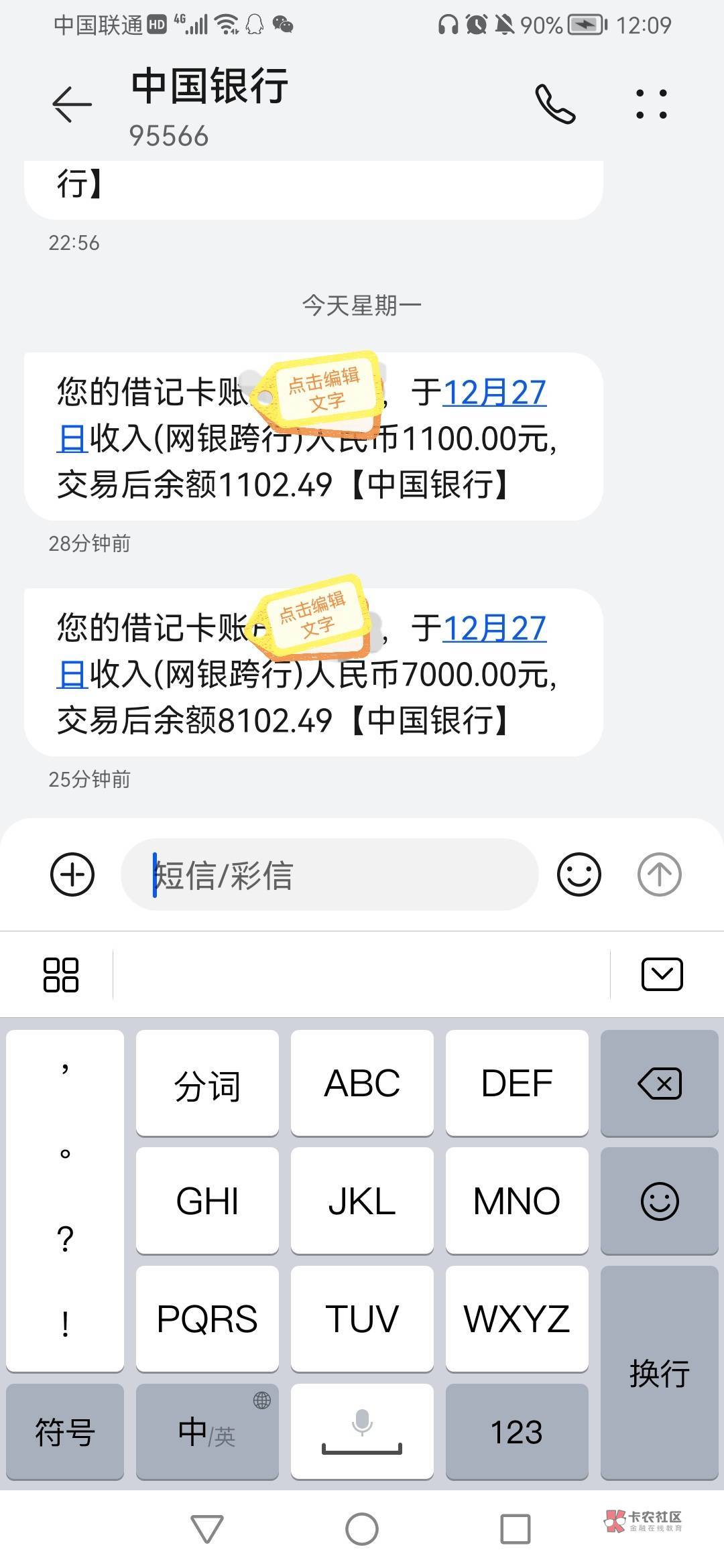 小鱼福卡刚刚下了!昨天申请的,可以看一下昨天的帖子!以前万卡有额度秒拒(多少12 / 作者:初儿 / 小鱼福卡刚刚下了!昨天申请的,可以看一下昨天的帖子!以前万卡有额度秒拒(多少12 / 作者:初儿 /