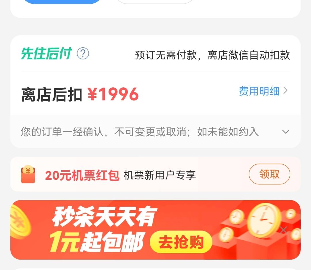 艺龙，香啊
还是有真老哥的
感谢老哥


84 / 作者:LV368497 / 