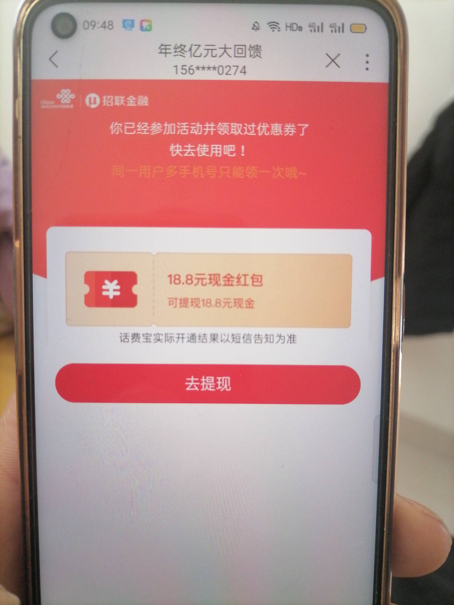 不懂就问老哥们，沃小号怎样在app注销

77 / 作者:老哥稳buwen / 