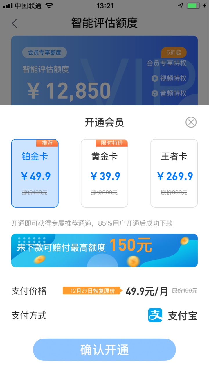 万惠分期，人品钱包，会员制是骗人的不，求老哥们解答


43 / 作者:July·D / 