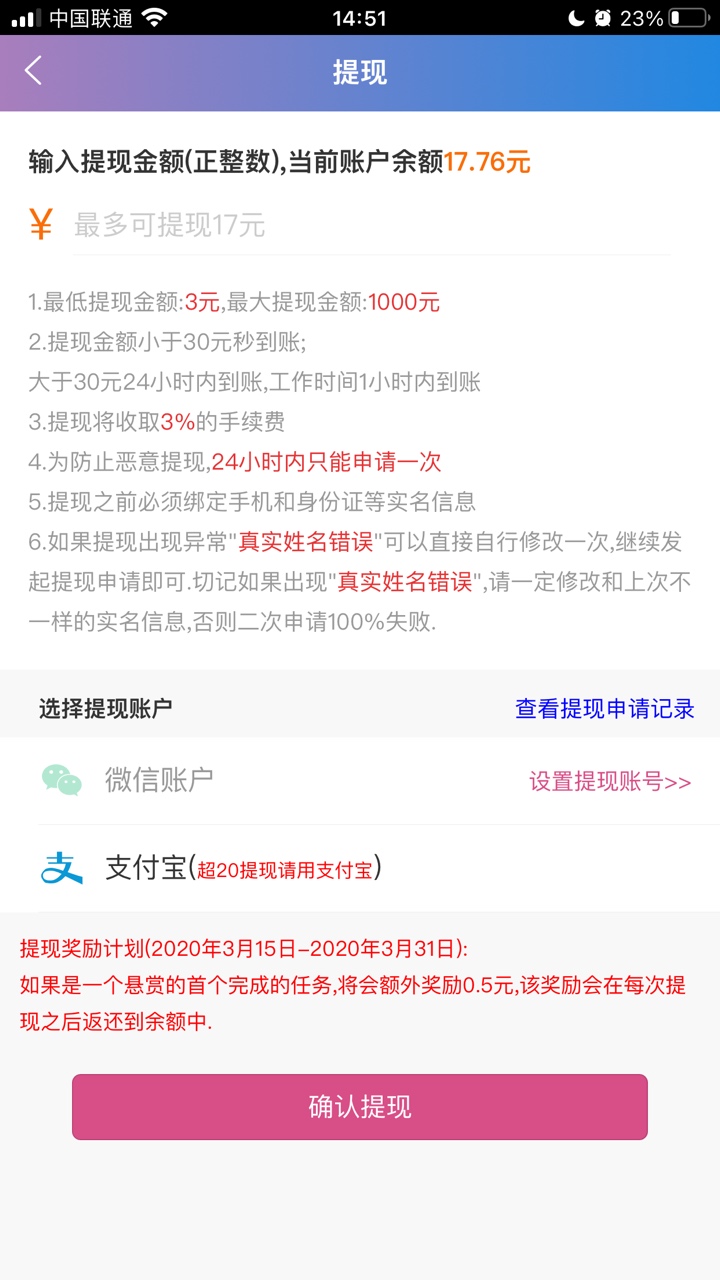 实在没羊毛撸了，这种也不知道能搞不，有做过给个建议

8 / 作者:ghhhhgf / 