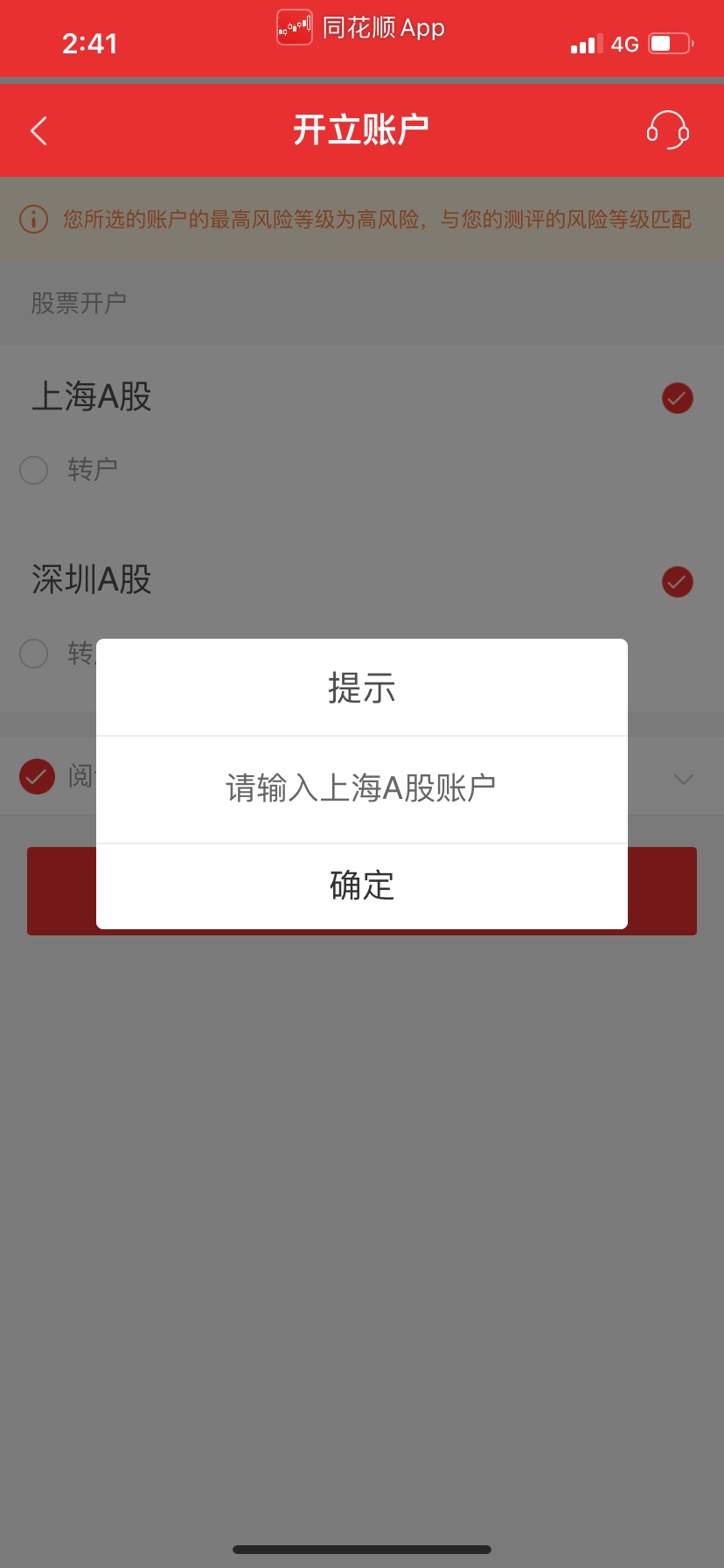 同花顺终于到了→_→

51 / 作者:童话破灭 / 