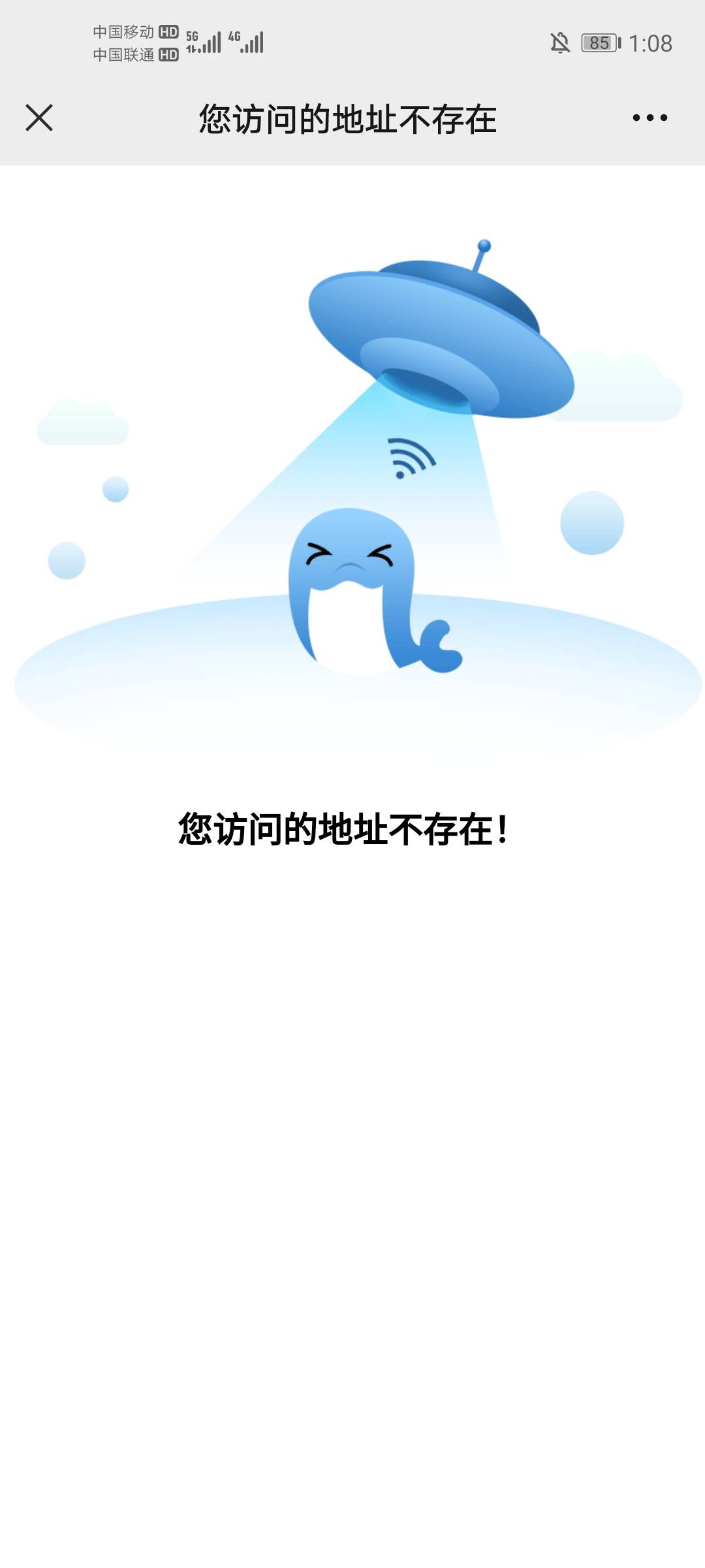 发个教程也封！多号多撸四川进！
第一保存四川跳转的二维码！二维码自己去以前老哥帖45 / 作者:背景布 / 