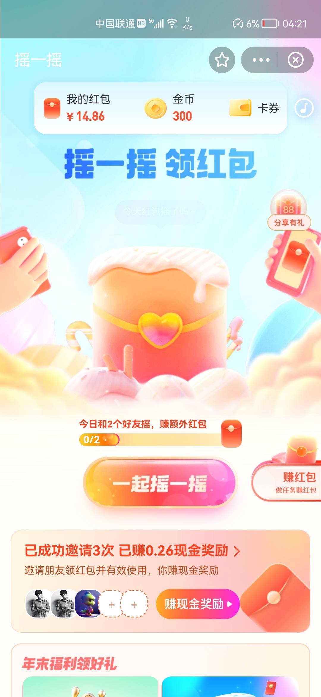 早餐有了

89 / 作者:依然是誓颜 / 