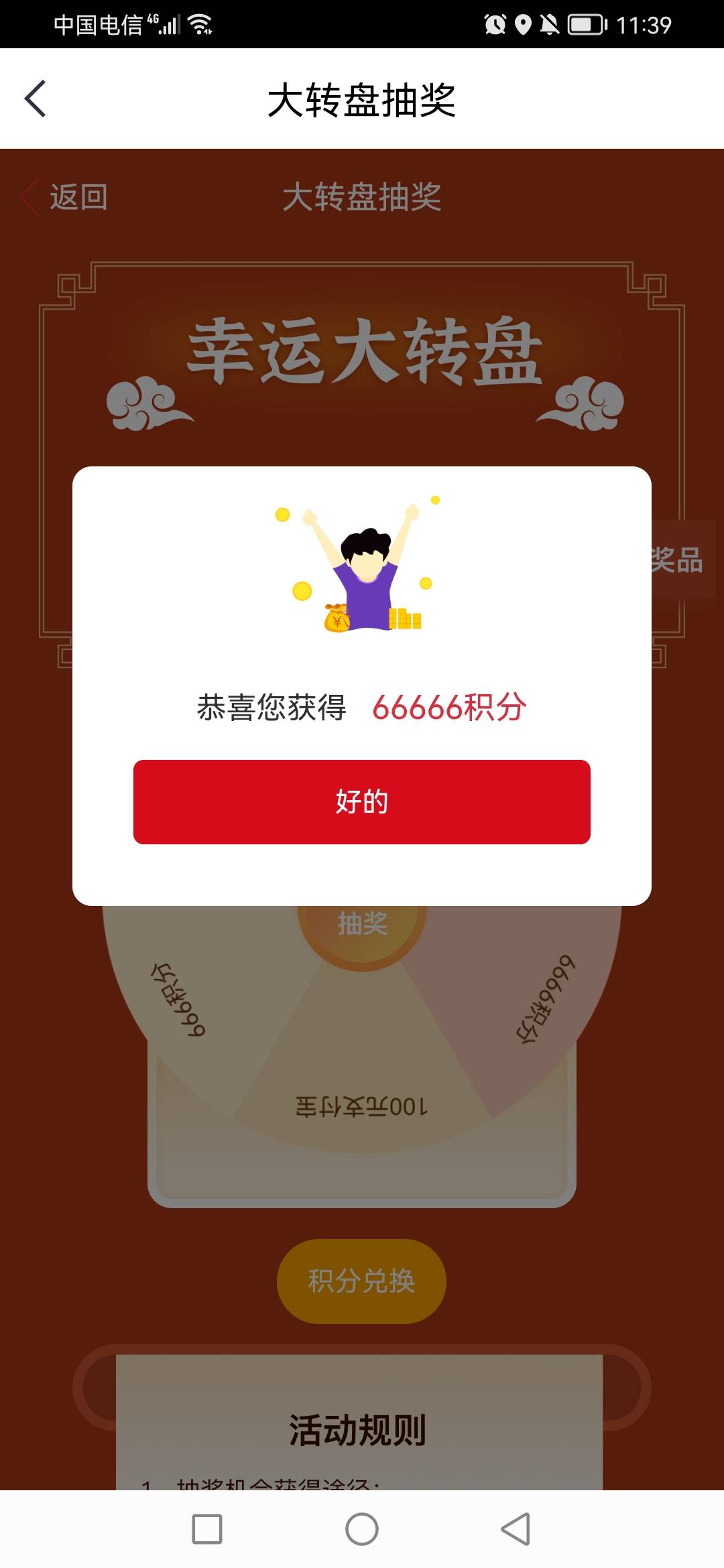 我:)我:)大毛

46 / 作者:张州 / 