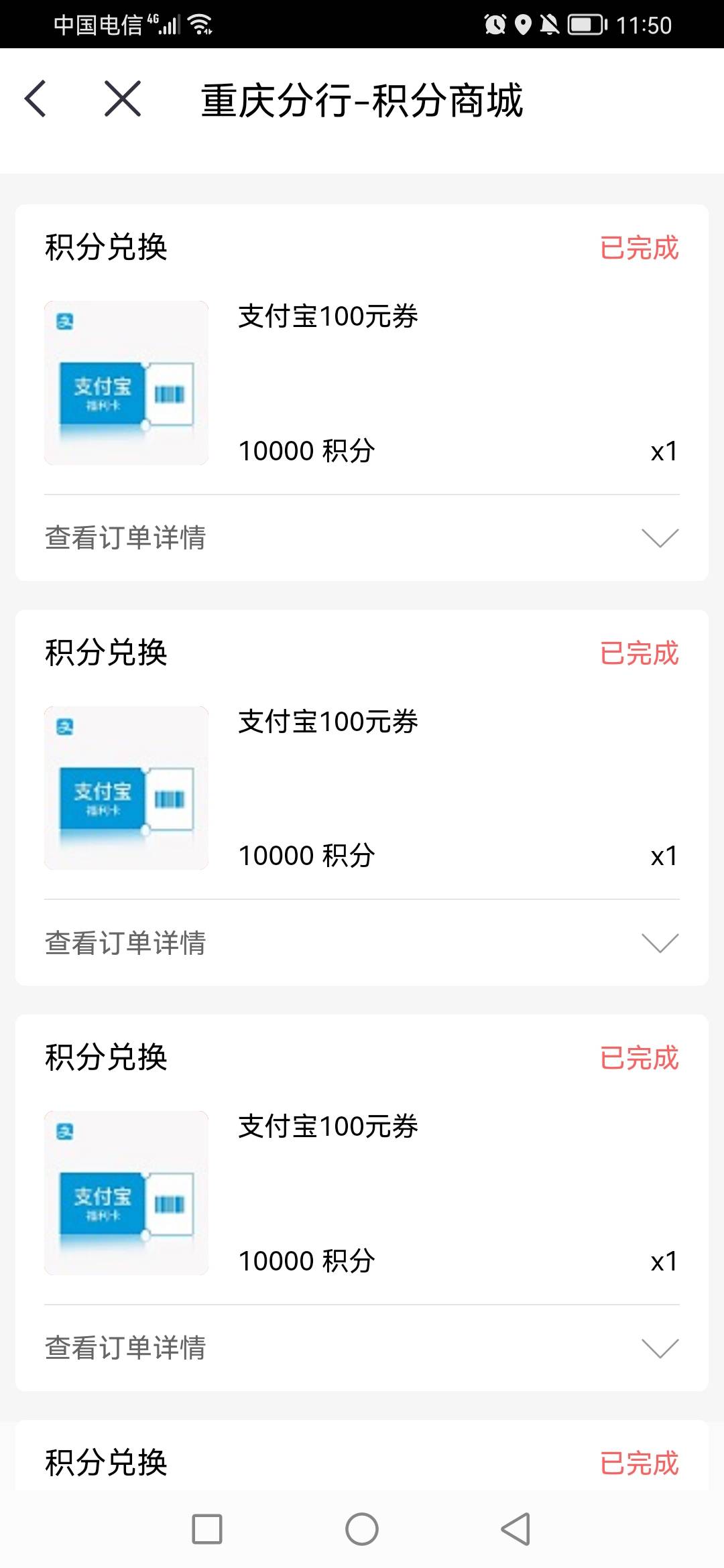 中信重庆转盘，500的没了，换了六个一百，一个五十


50 / 作者:张州 / 
