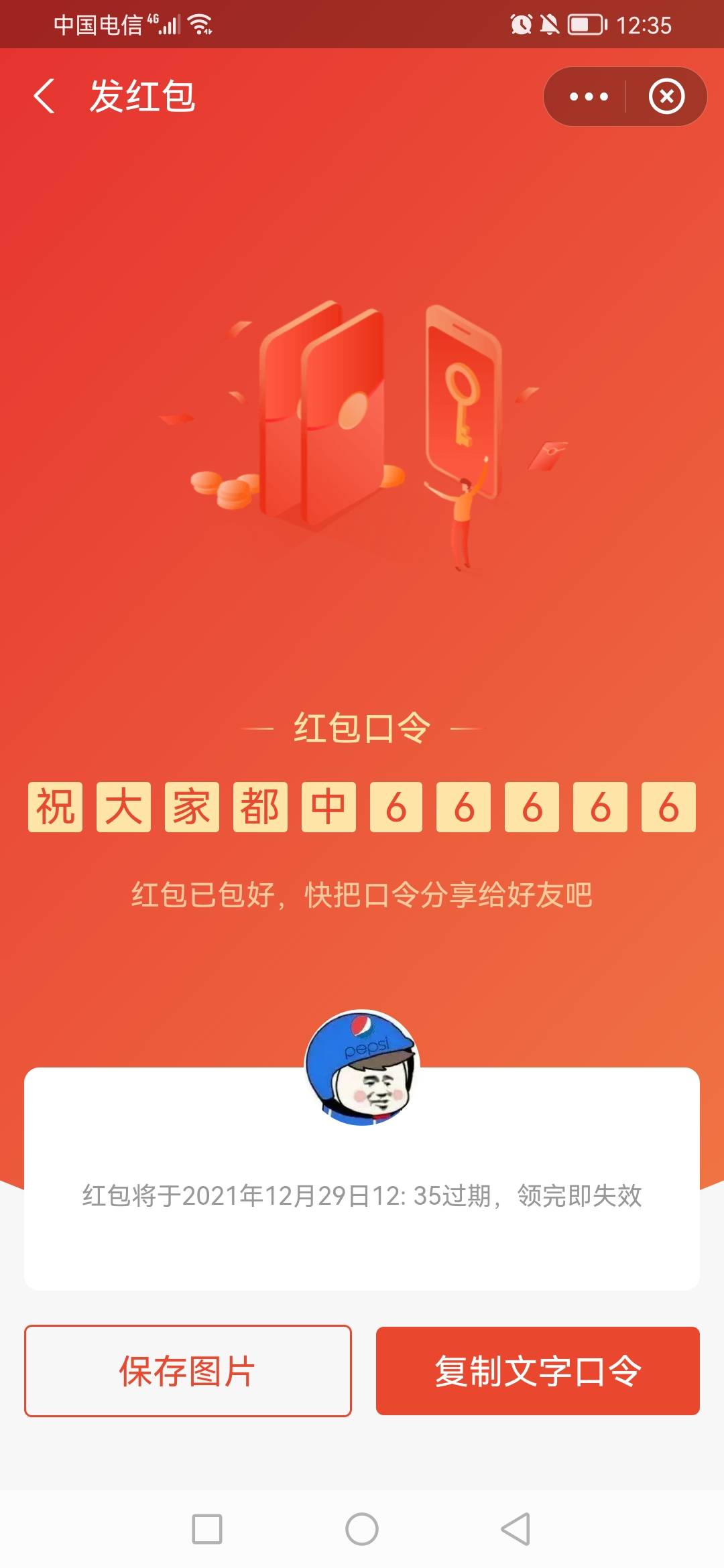 十个包

22 / 作者:张州 / 