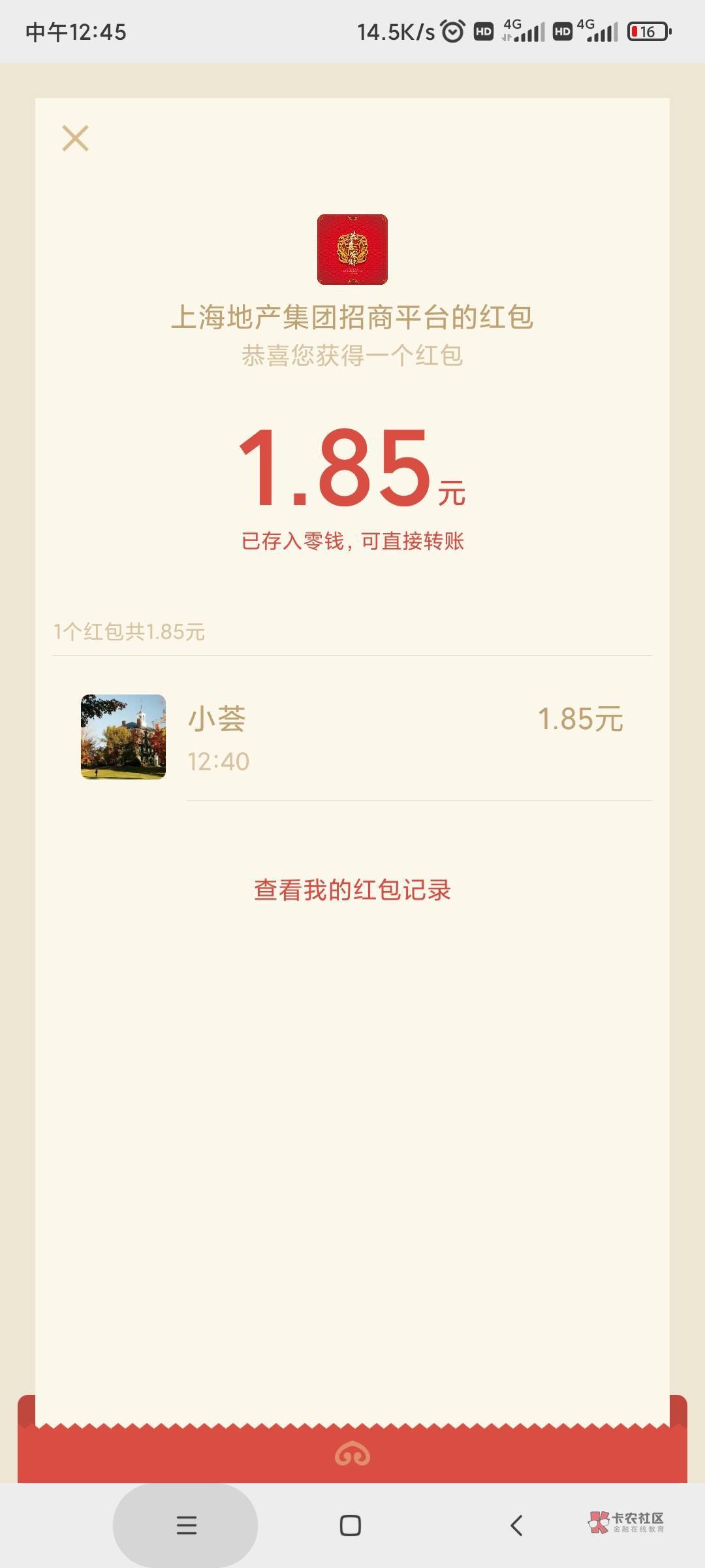 微信大毛
78 / 作者:你好四月 / 