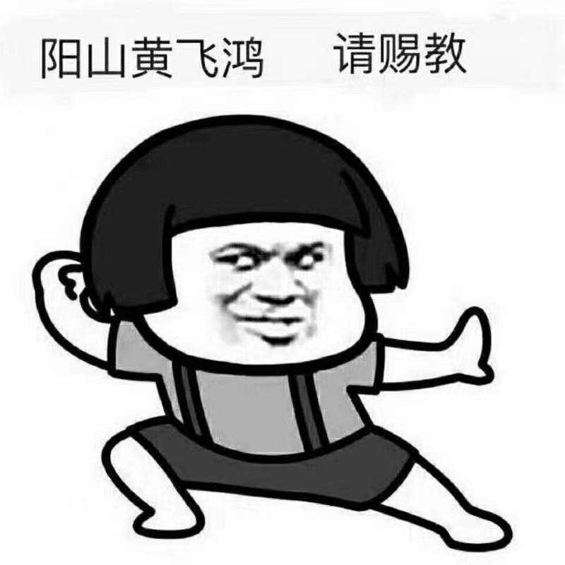 请问各位老哥，辽北地区著名狠人范德彪先生与大漠哔王燕双鹰谁更胜一筹？

6 / 作者:haihai123 / 