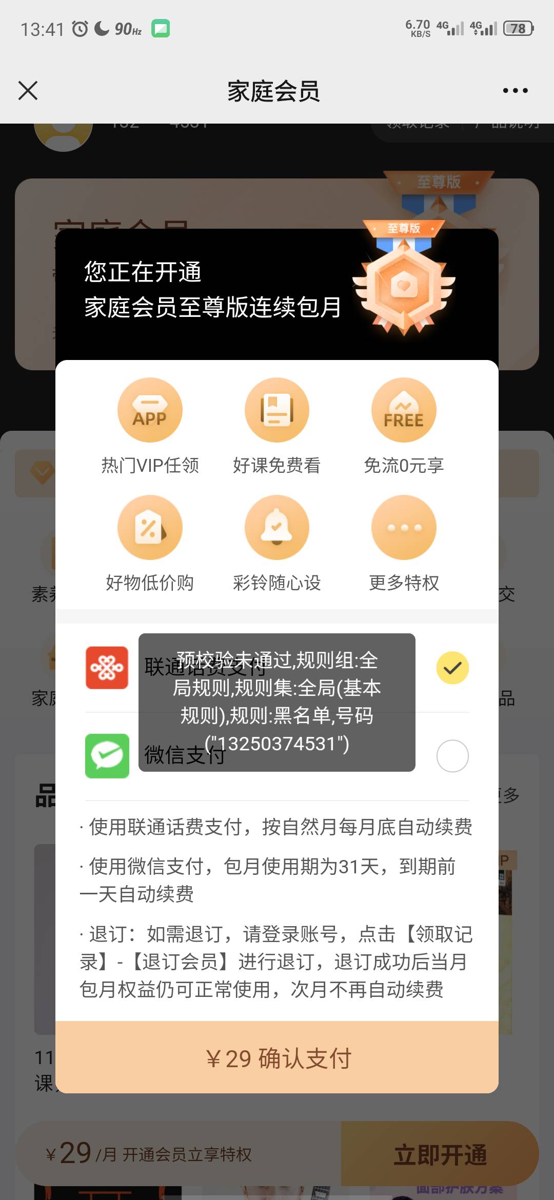 靠

53 / 作者:全区的颜值担当 / 