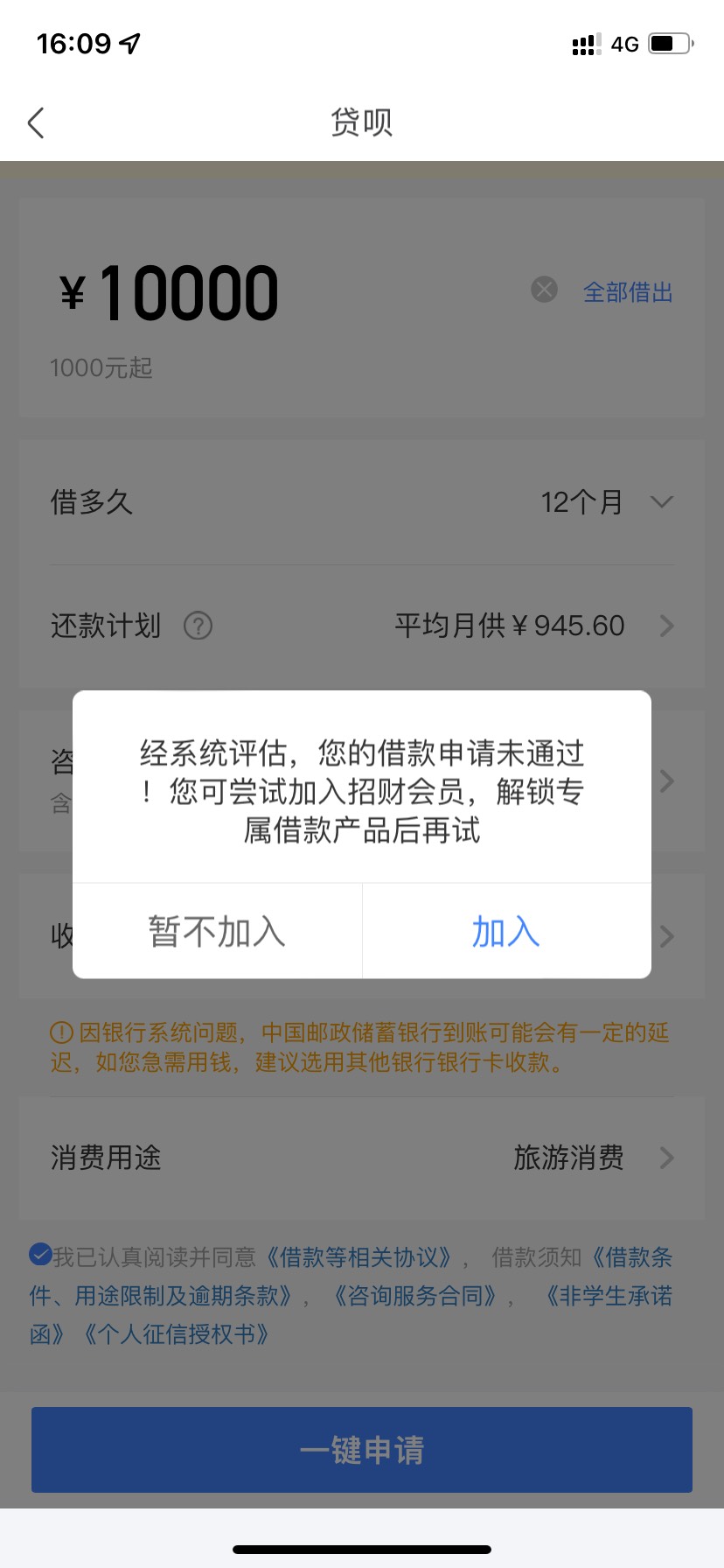 老哥们，召集令要说开会员，有没有用？

30 / 作者:rocyers / 