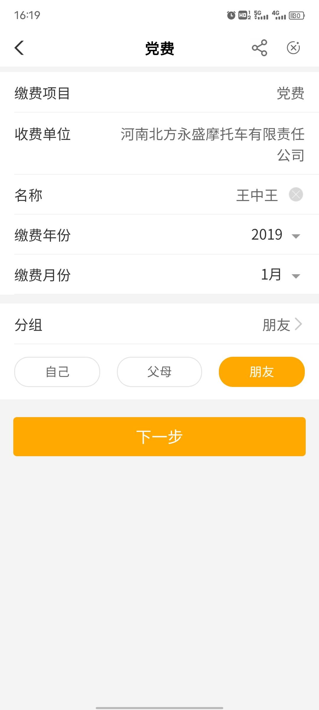 飞行员们飞河南洛阳不用代码 交D费 快冲


85 / 作者:艾玛儿 / 