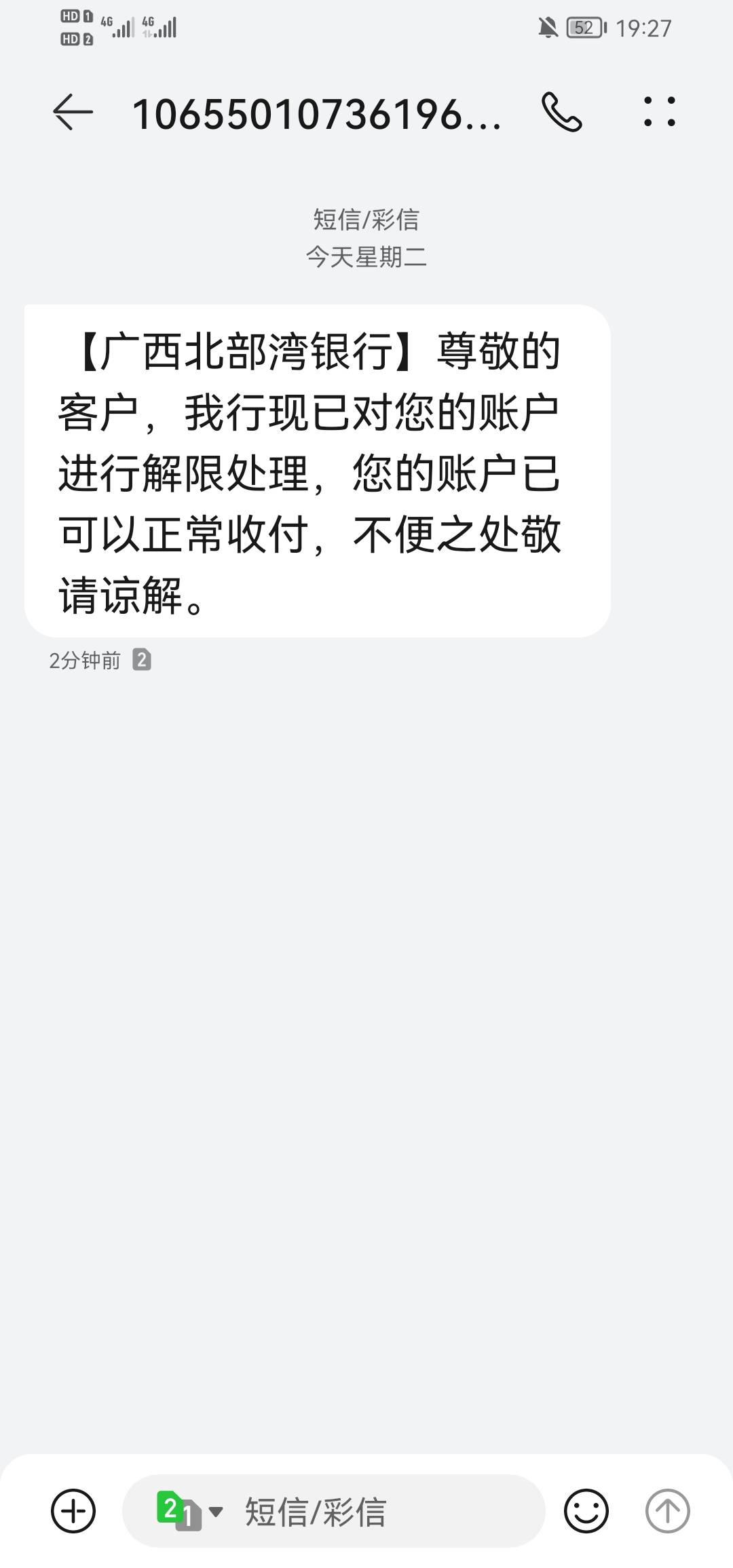 北部湾奈斯

50 / 作者:南唐水瓶座 / 