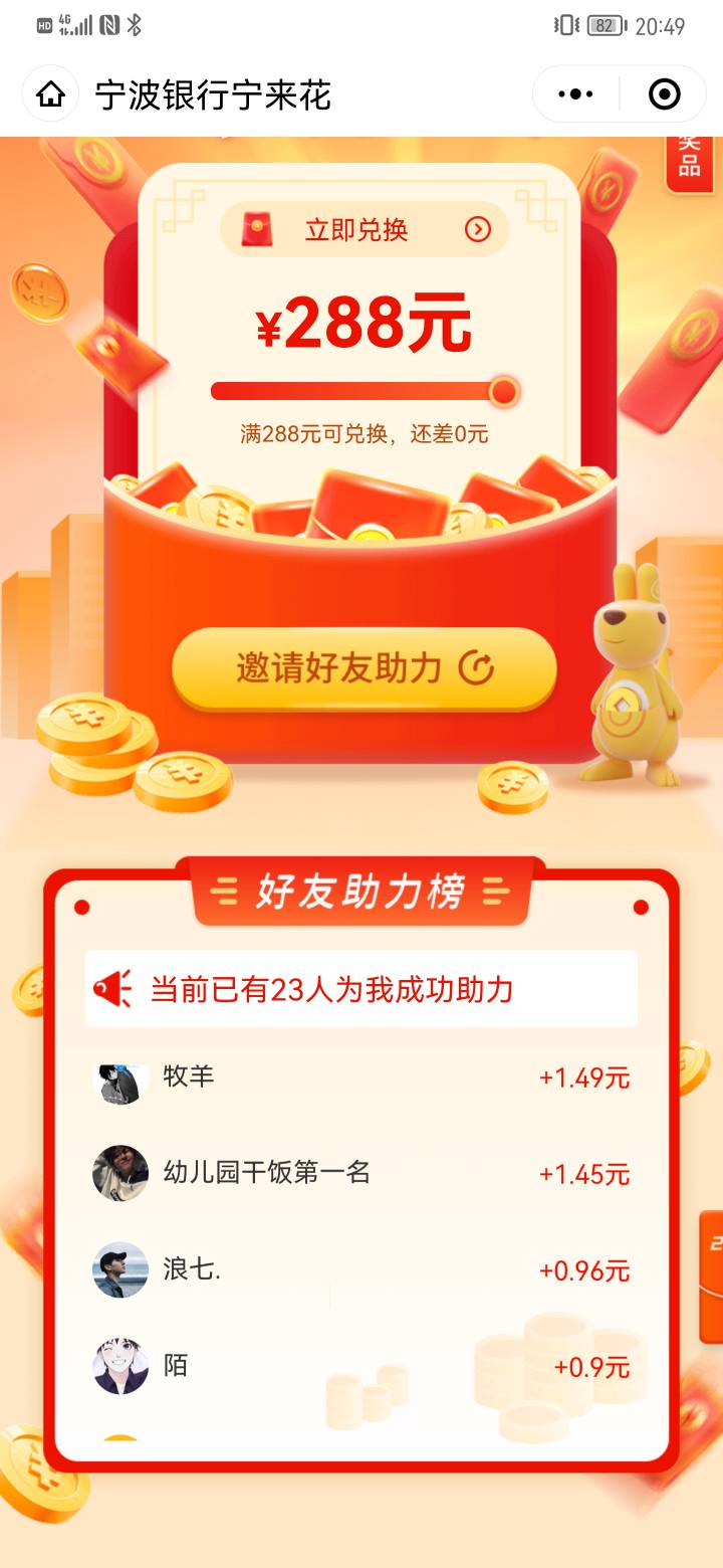 搞了两天真累

56 / 作者:杀死知更鸟 / 